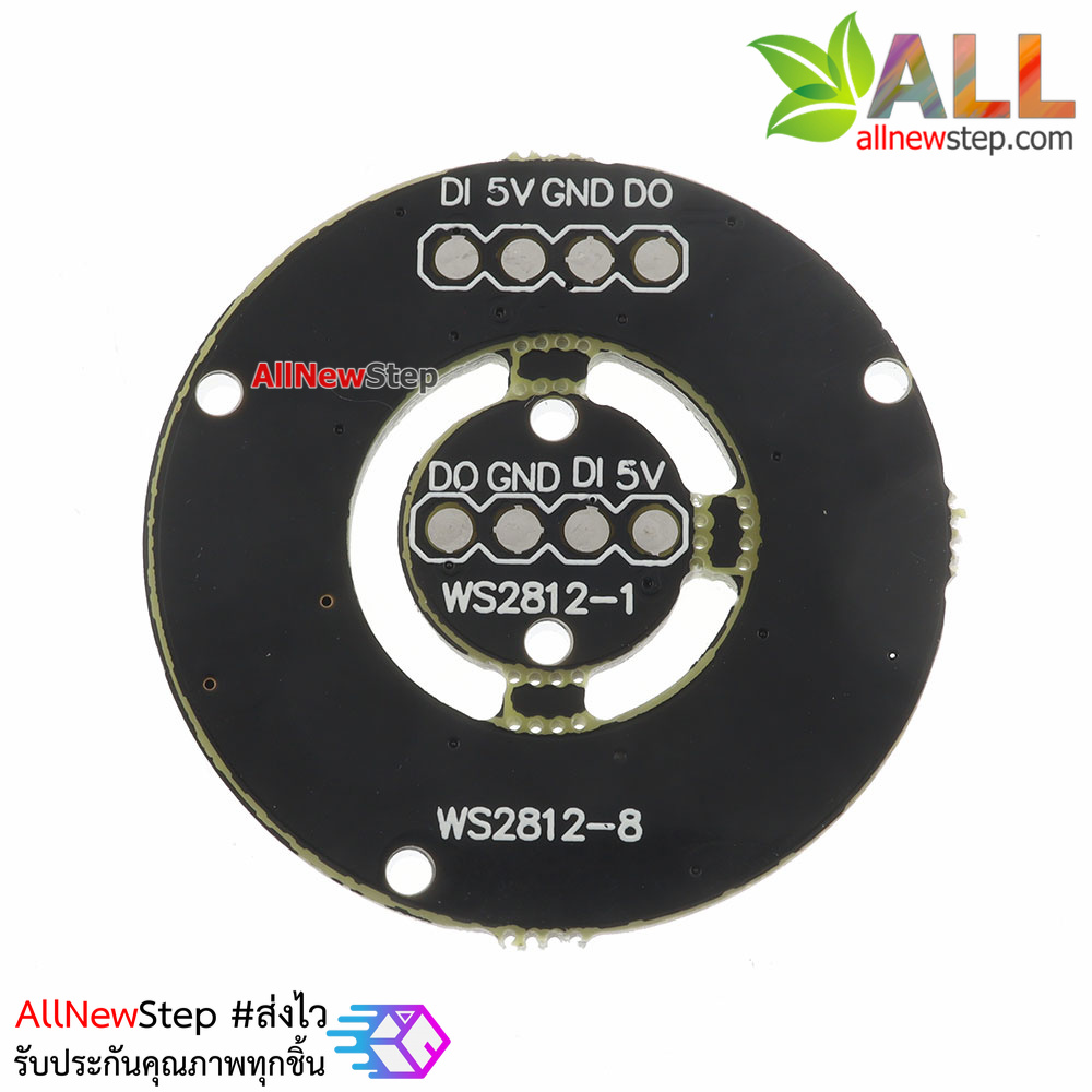9-bit WS2812 5050 RGB LED built-in full color driver board module lantern round development board