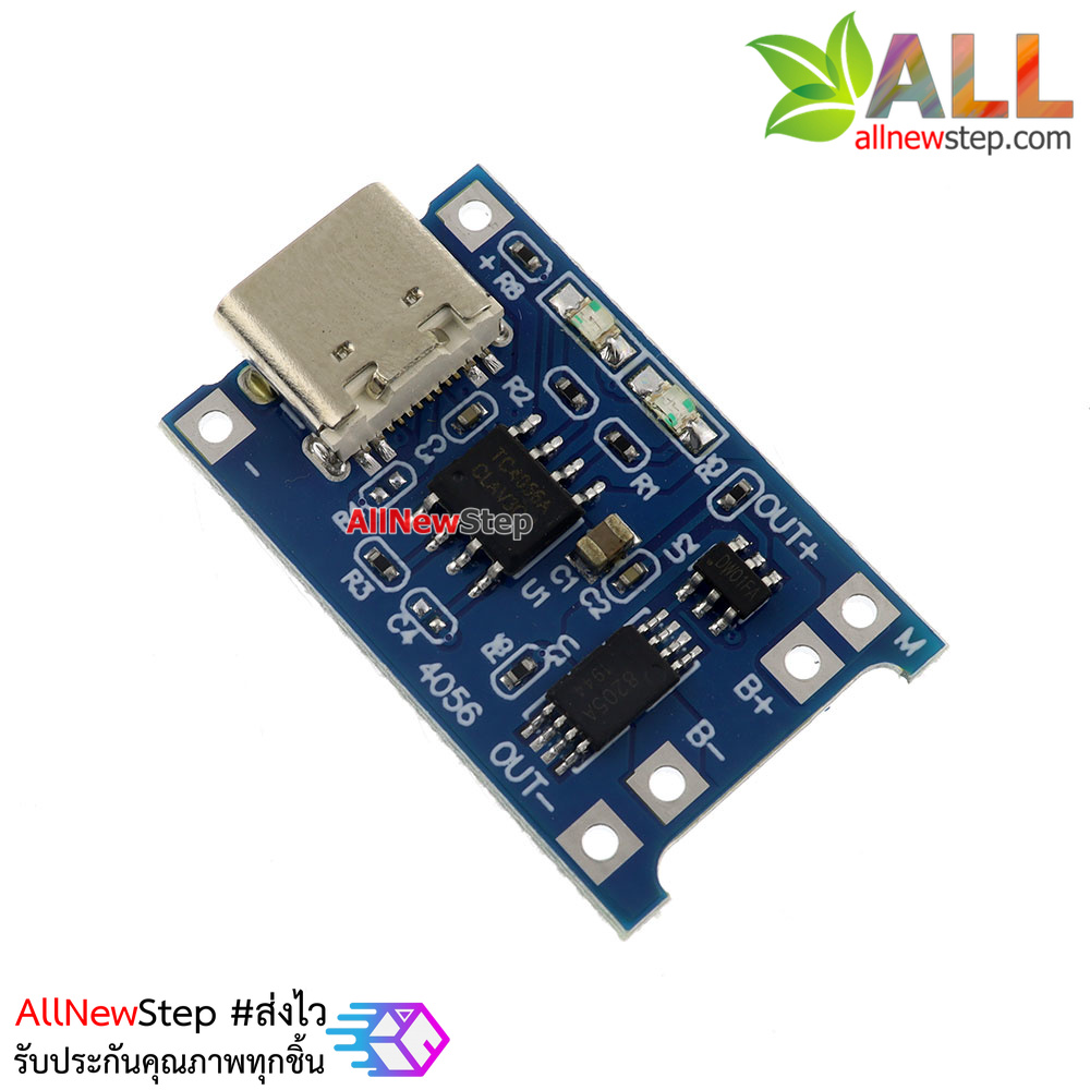 Charging Lithium battery module USB TYPE-C charger TP4056 1A วงจรชาร์ตแบต lithium 1A หัวต่อชาร์จไฟเข้าแบบ USB type C
