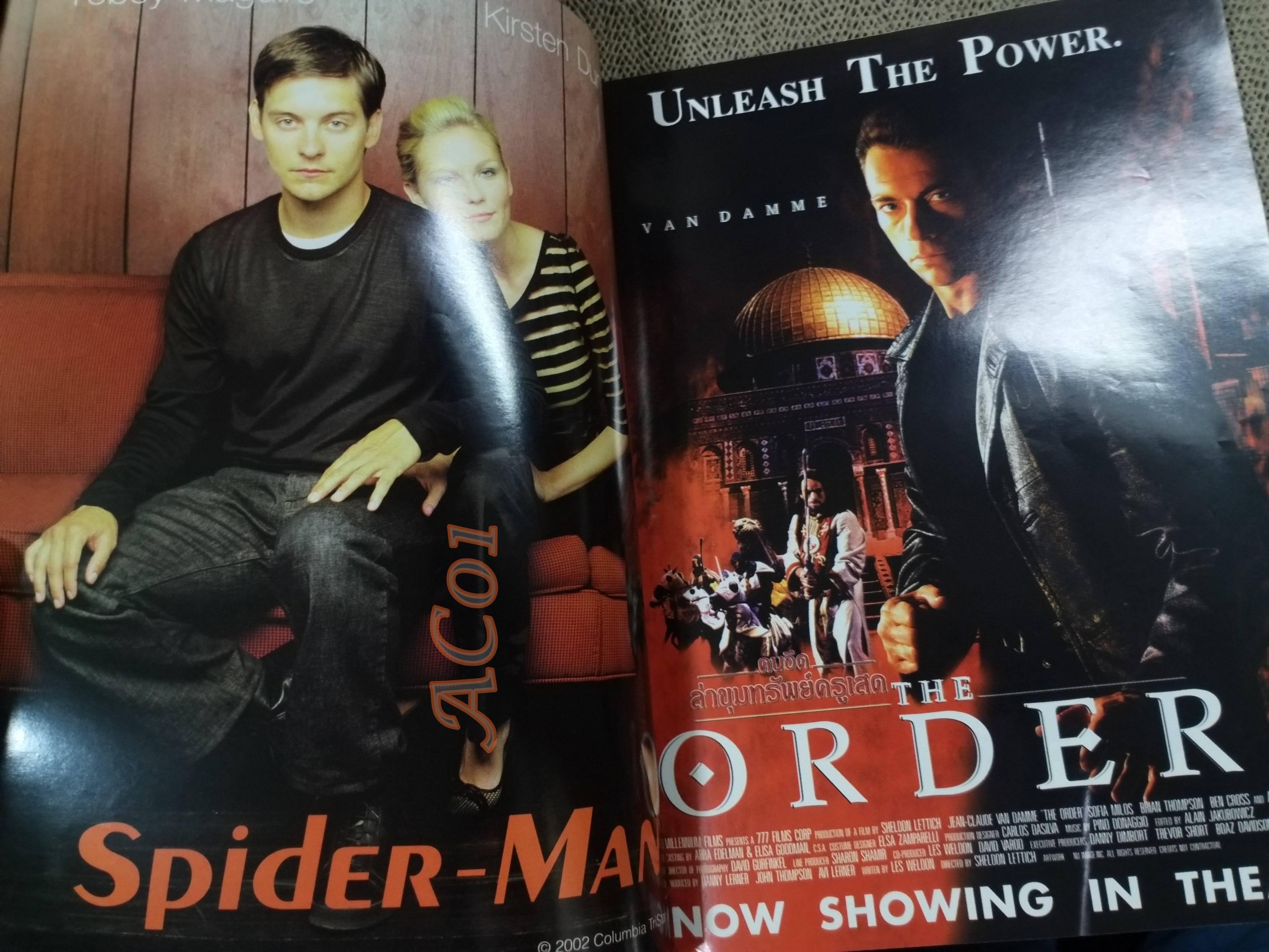 นิตยสารเอนเตอร์เทน Entertain ฉบับที่0664 ปี2545 ปก OSCAR โปสเตอร์เรื่อง ขุนแผน