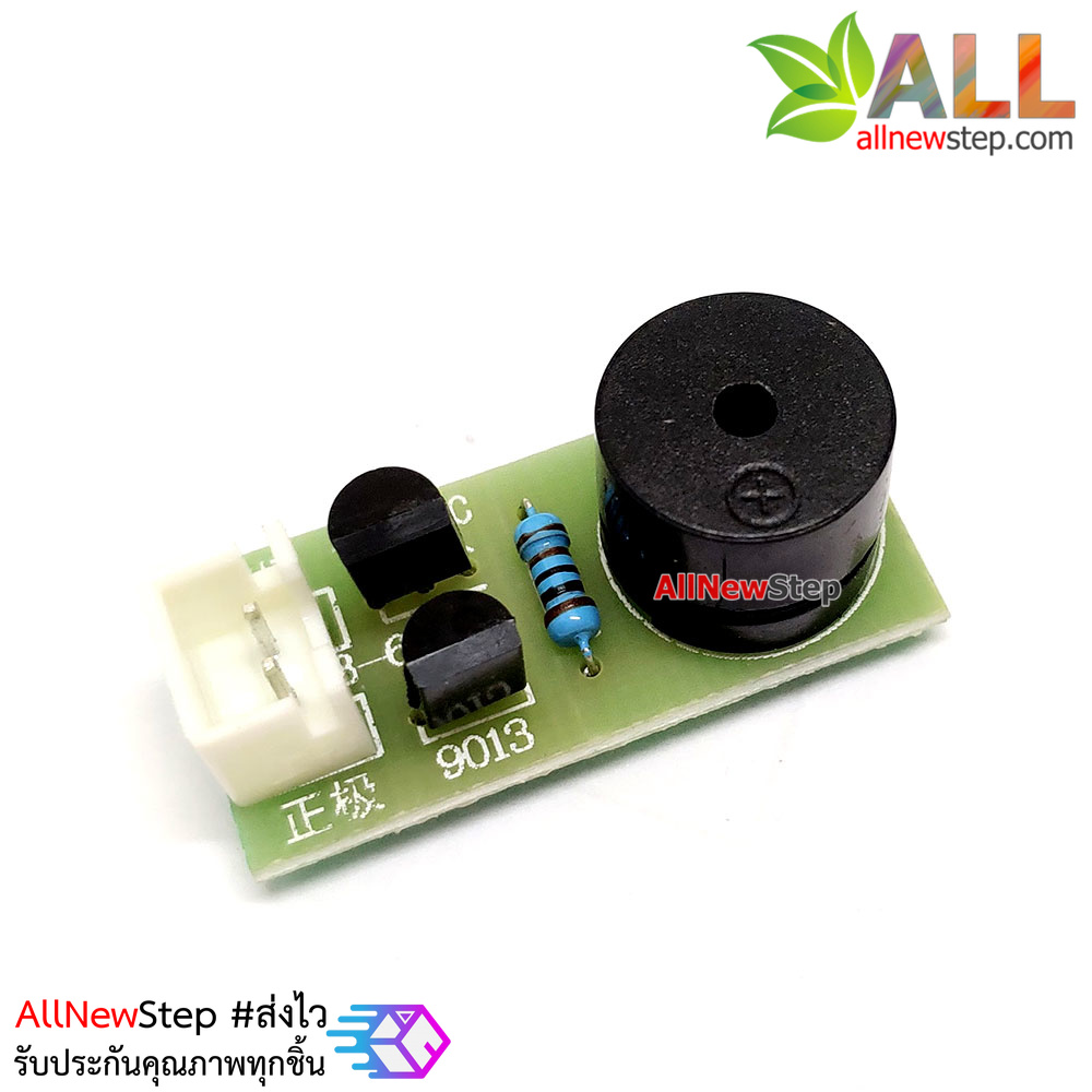 ชุดคิทวงจร เสียงเพลง Alice Music Small Kit
