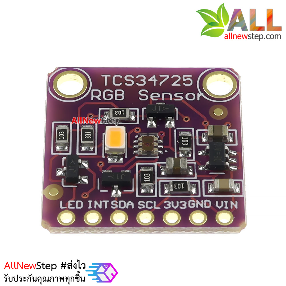 เซนเซอร์ตรวจจับสี TCS34725 Color Sensor Color Sensor Development Board Module