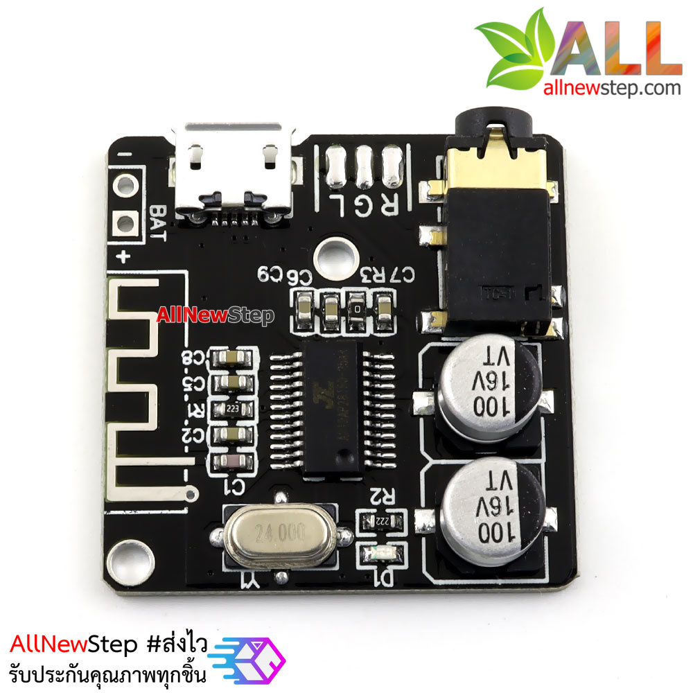 โมดูลรับสัญญาณ Bluetooth decoder board MP3 lossless Bluetooth 5.0