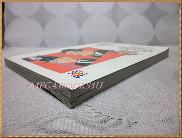 ครอบครัวตัวฮอ เล่ม07 โดยKENJI HAMAOKA TOS Comics สภาพมือ1แกะถุงถ่ายรูป