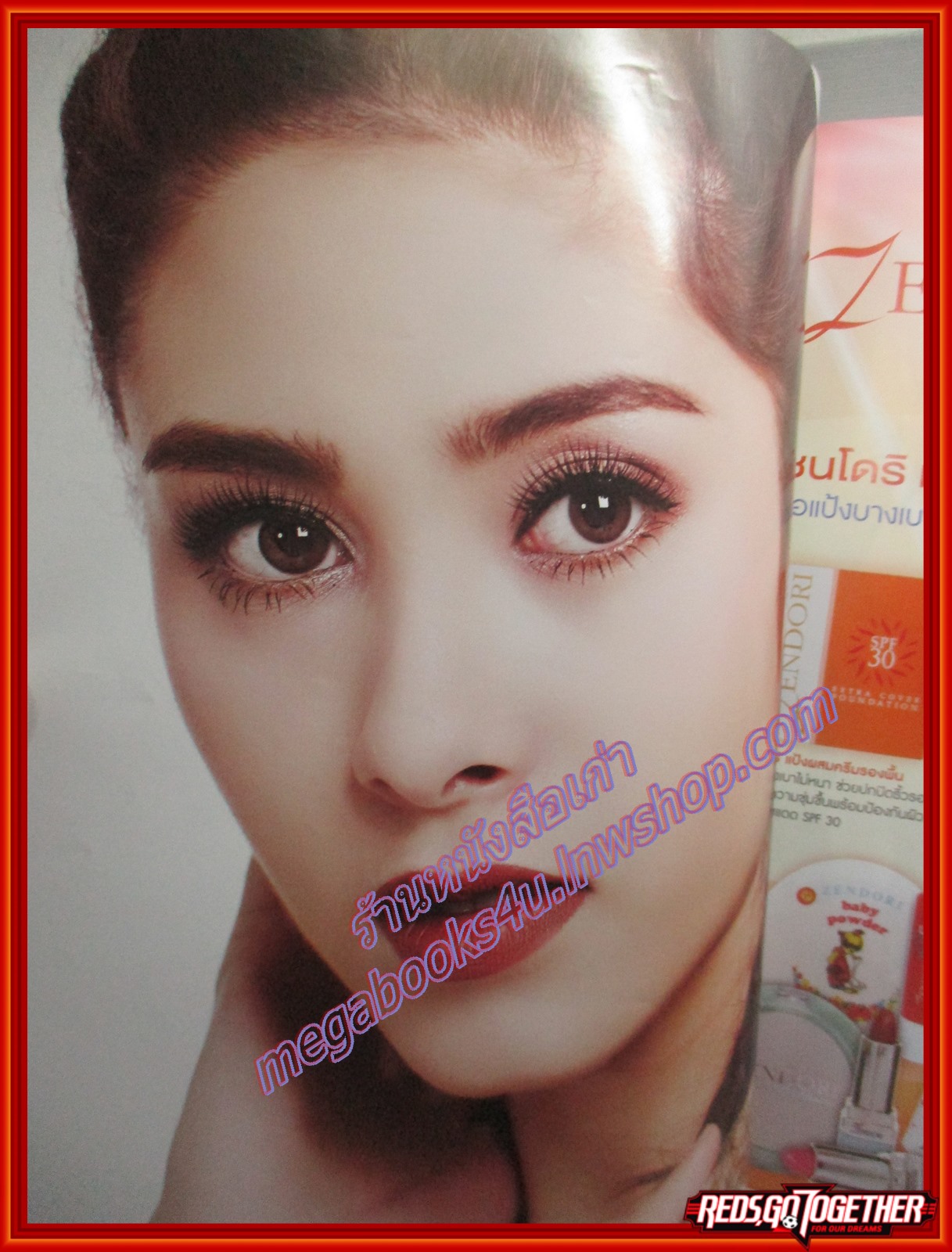 นิตยสารทีวีพูล ฉบับที่1376 ปี2559 ปก มิลลี่ คามิลล่า