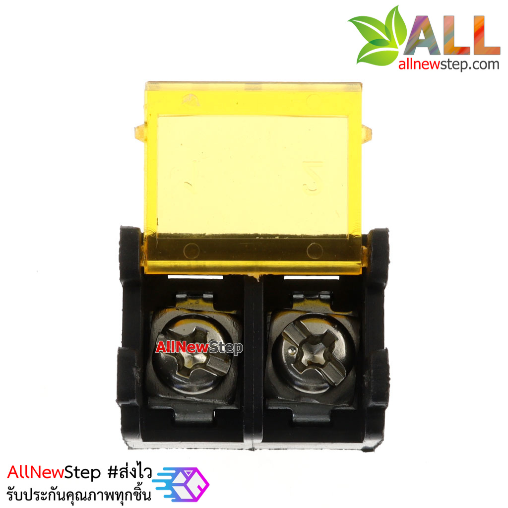 ขั้วต่อ Terminal Block 2 ขา พร้อมฝาปิด Terminal block with cover 2p 300v 10a
