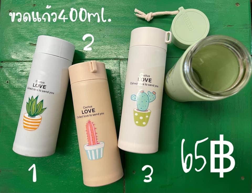 ขวดแก้วแคคตัส(เก็บอุณหภูมิ)