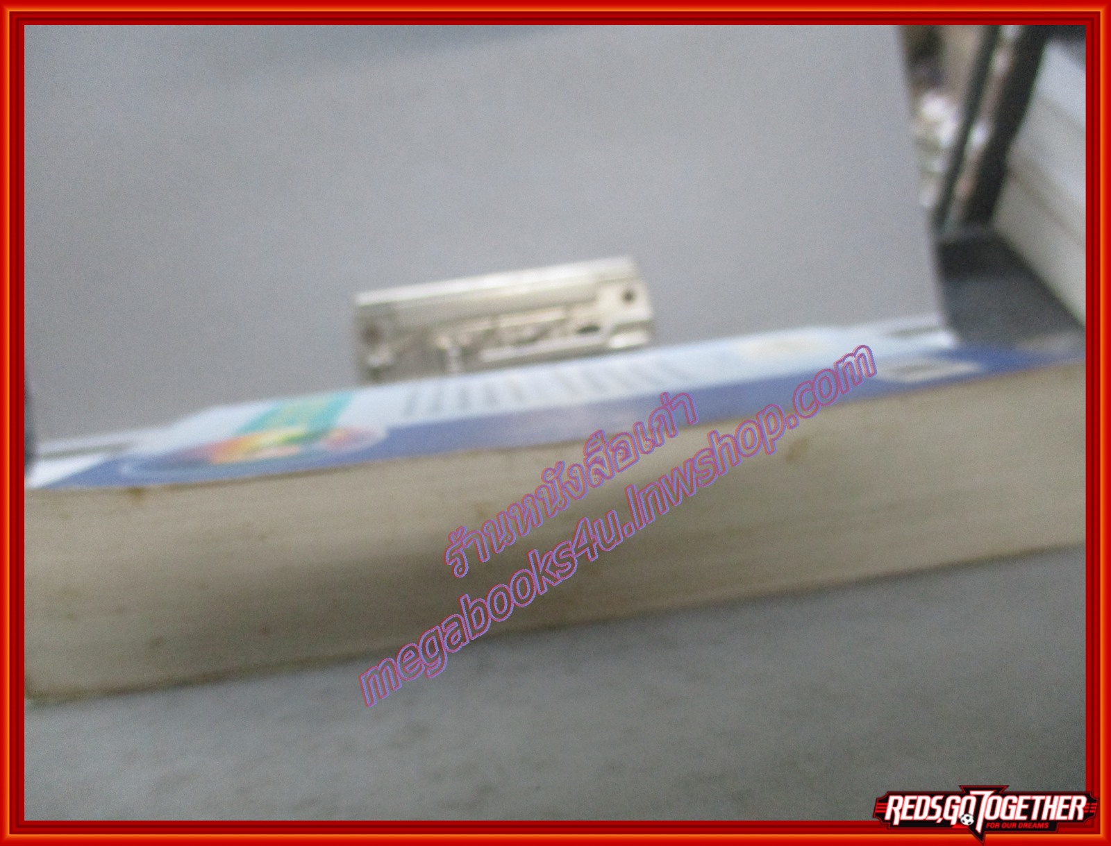 อาหรับราตรี แปล เสฐียรโกเศส - นาคะประทีป