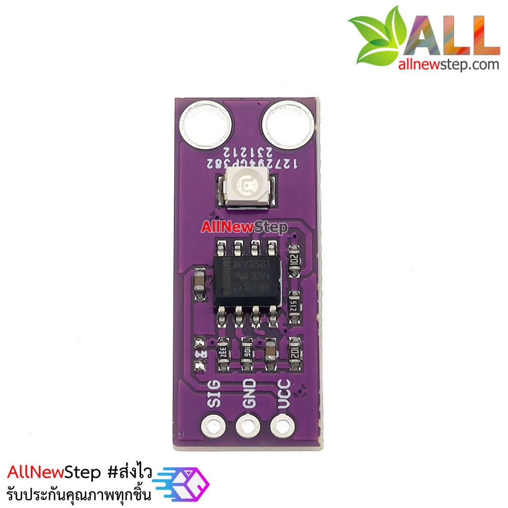 เซ็นเซอร์วัดแสง UV GUVA-S12SD Sunlight UV Intensity Sensor
