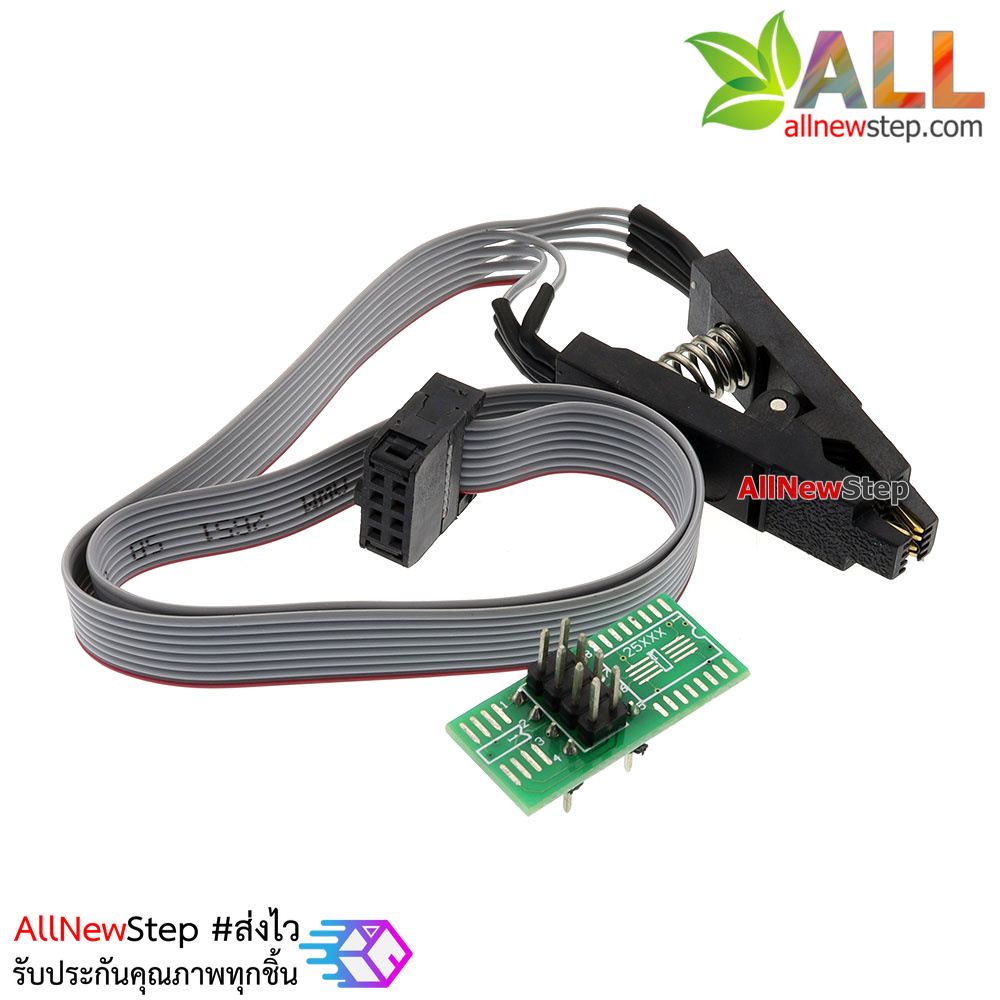 SPI BIOS FLASH SOP8 คลิปสำหรับ Flash Program อุปกรณ์ SMD 8ขา พร้อมสายไฟ