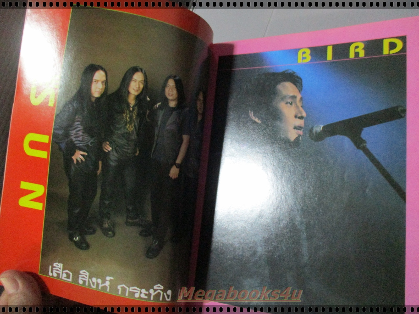 หนังสือเพลงพร้อมคอร์ดกีตาร์ เพลงดัง ฉบับที่09 ปี2542