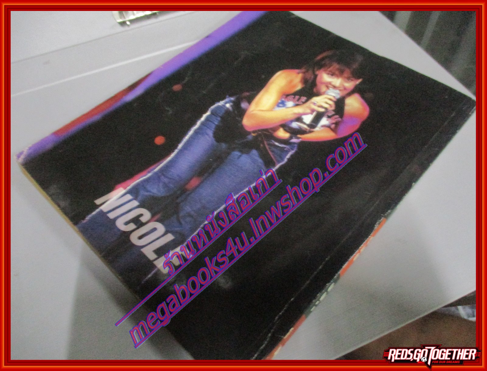 หนังสือเพลงพร้อมคอร์ดกีตาร์ รวมอัลบั้มสตริงฮิต 028 ปี2544