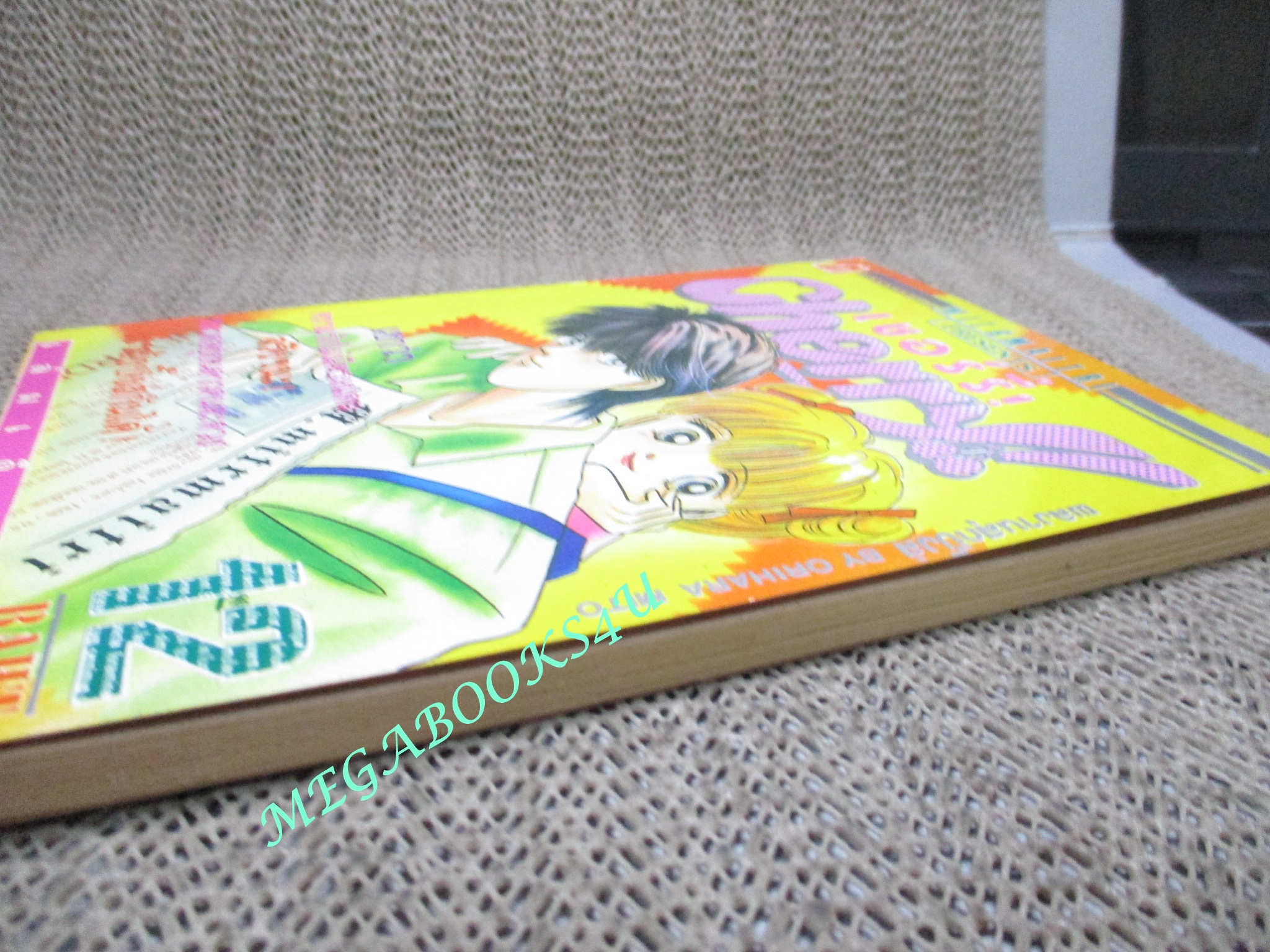 เชอร์รี่+เชอร์รี่2 ตอนแผนพิสูจน์รัก / เล่มเดียวจบ / มิตรไมตรี / (จำนวน2เล่ม)