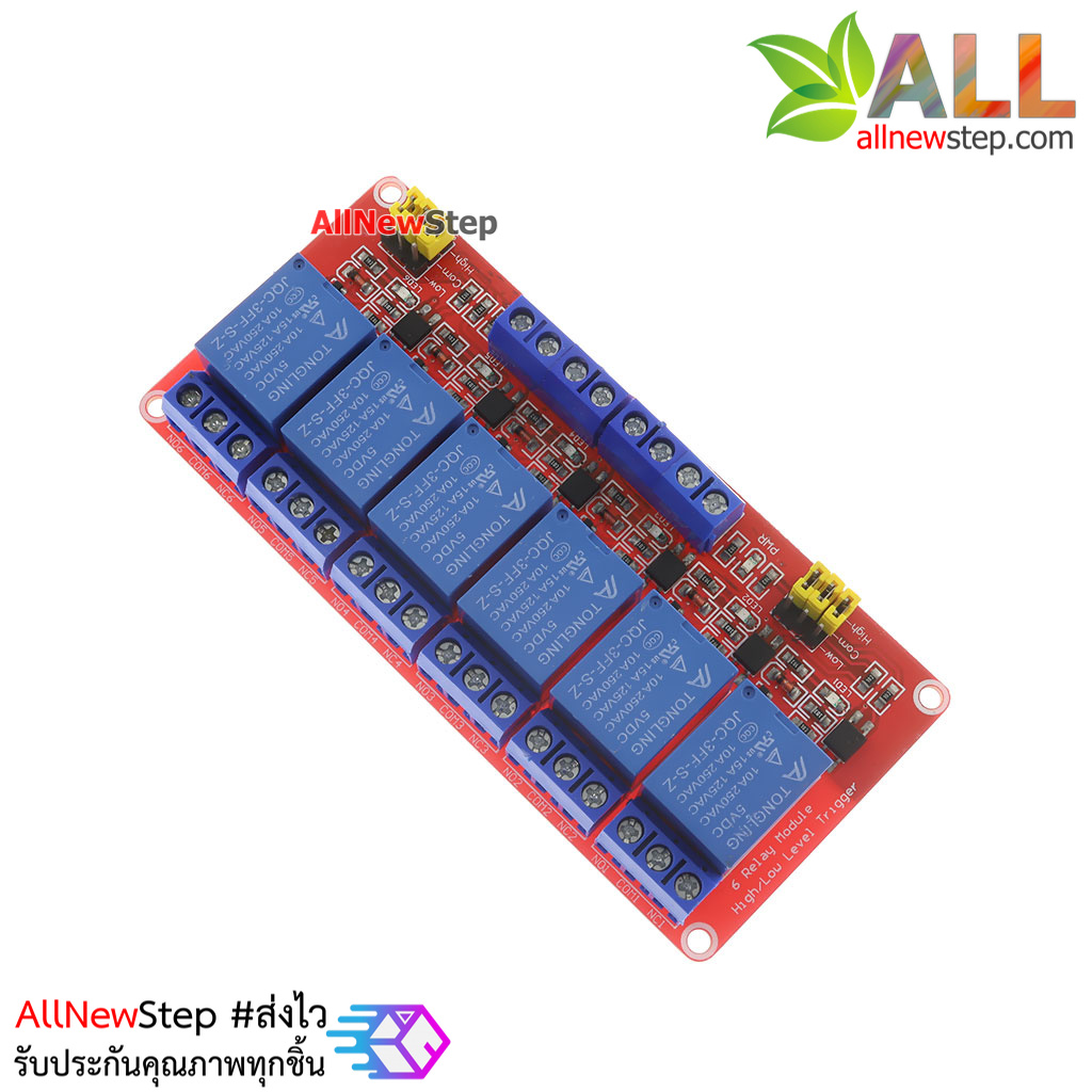 Relay 5v 6 ช่อง relay module Relay 5v relay 6 channal แบบแยกกราวน์ Optocupler isolation