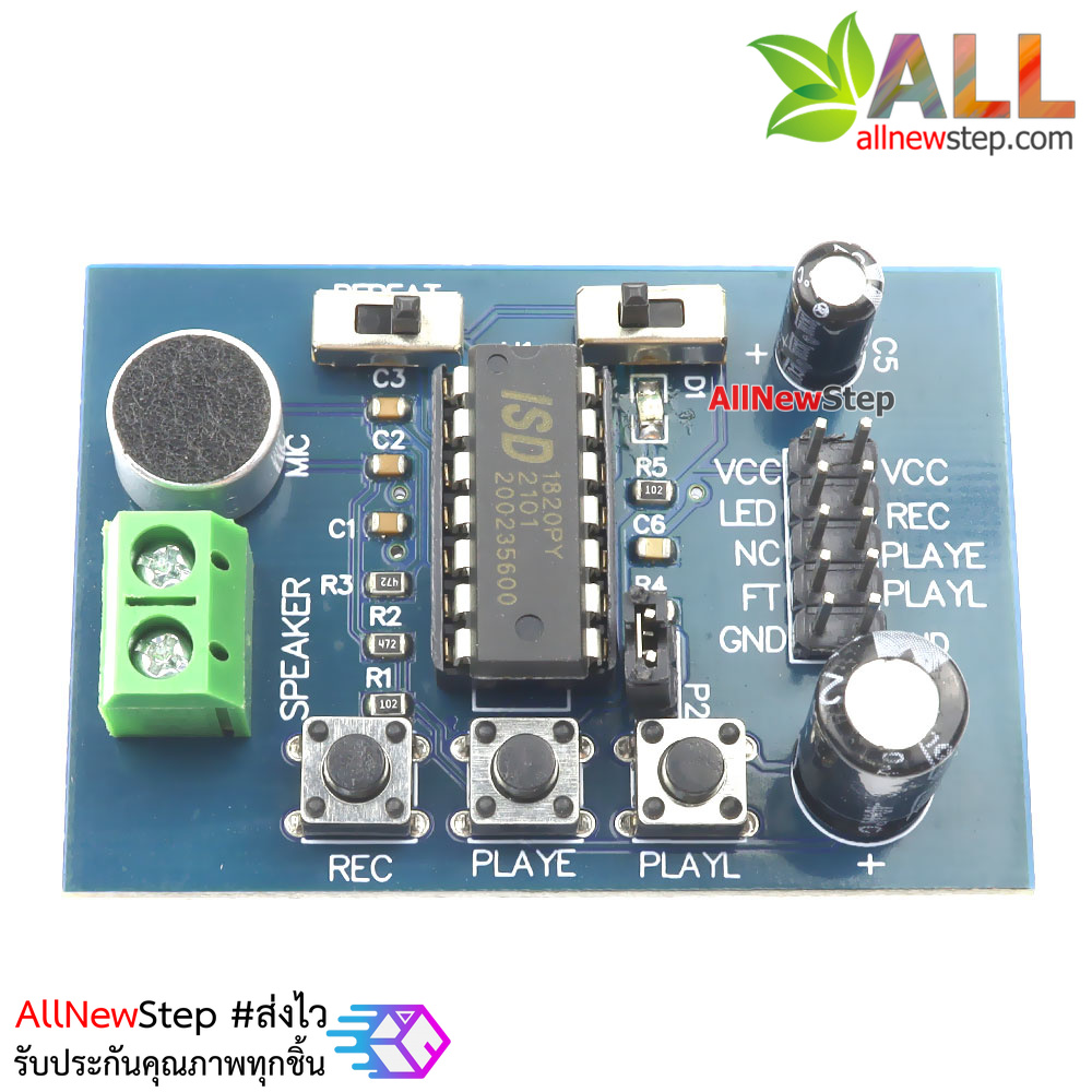 ISD1820 Voice Board Module On-board Microphone Sound Recording โมดูลอัดเสียงบันทึกเสียงและเล่นเสียง ควบคุมด้วย Arduno ได้