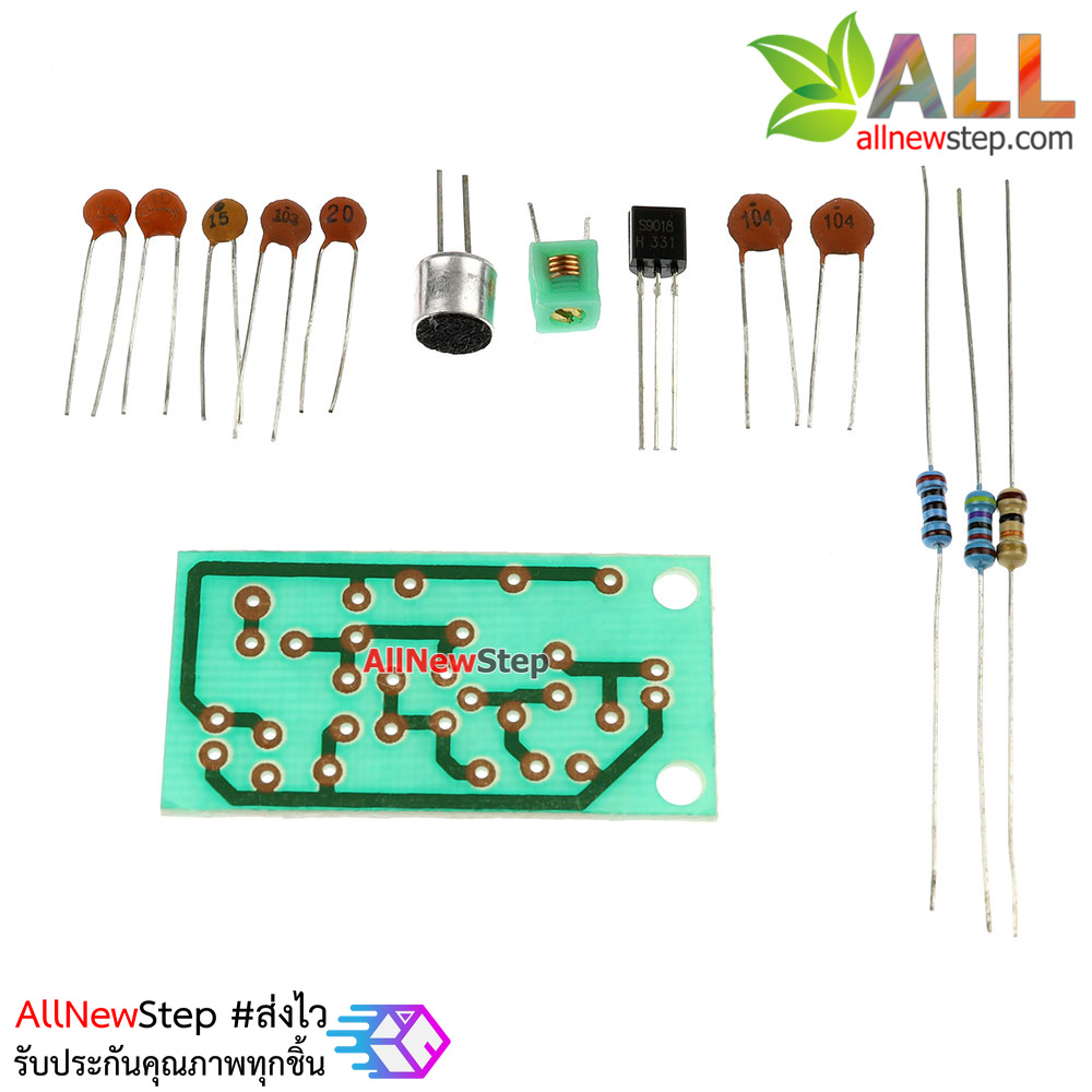 ชุดคิทไมค์ลอย FM 3-20 เมตร Transmitter Module 91-103MHz 3V-5V