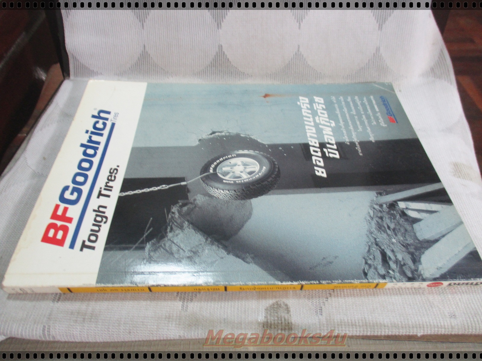 นิตยสารสารคดี ฉบับที่176 ตุลาคม 2542 ป๋วย อึ้งภากรณ์,ชาวบ้านกับการต่อสู้กับรัฐ,พิธีเจ้าเซ็น,