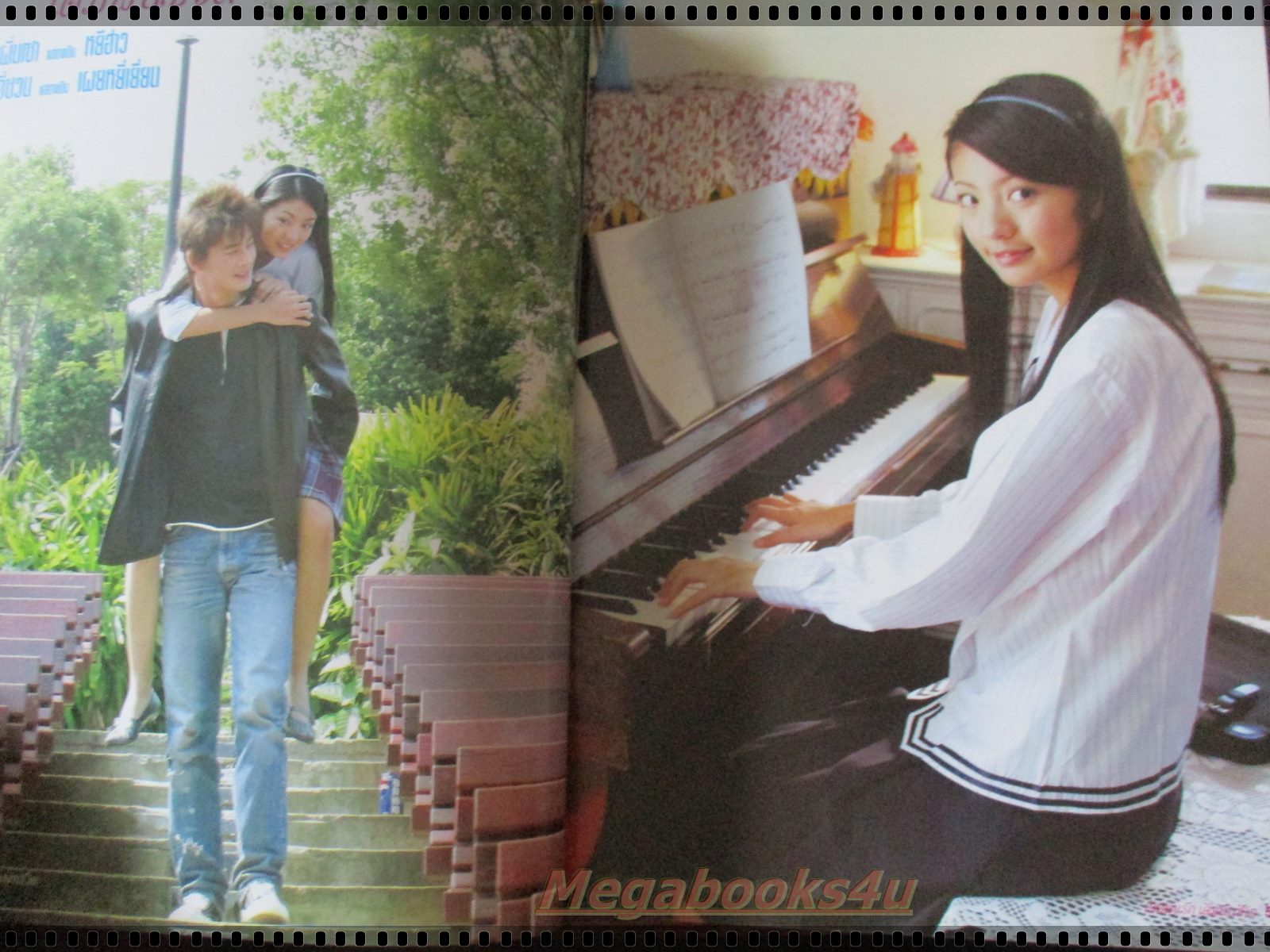 นิตยสารเรื่องย่อละครต่างประเทศ เดิมพันรักเดิมพันชีวิต