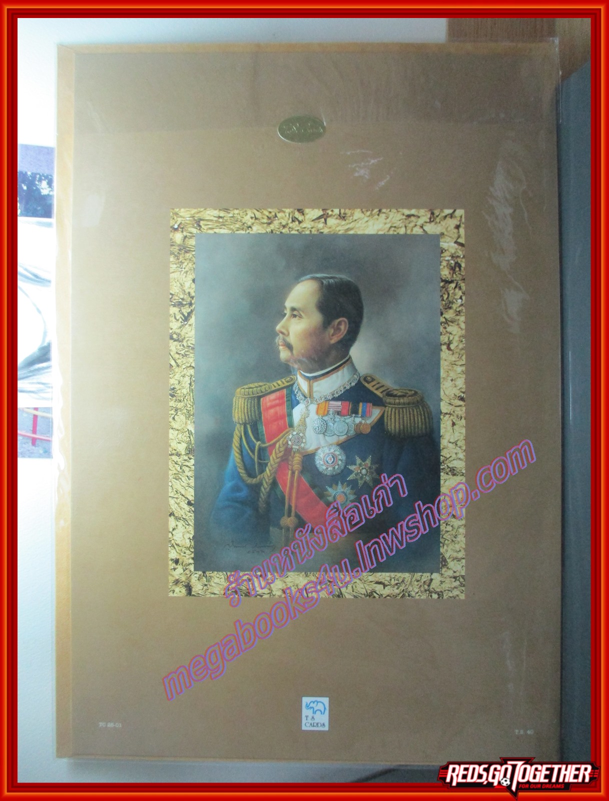 แผ่นภาพขนาดใหญ่ พระบาทสมเด็จพระจุลจอมเกล้าเจ้าอยู่หัว รัชกาลที่5 ขนาดเต็มแผ่น 26.0 x 37.5 ซม.