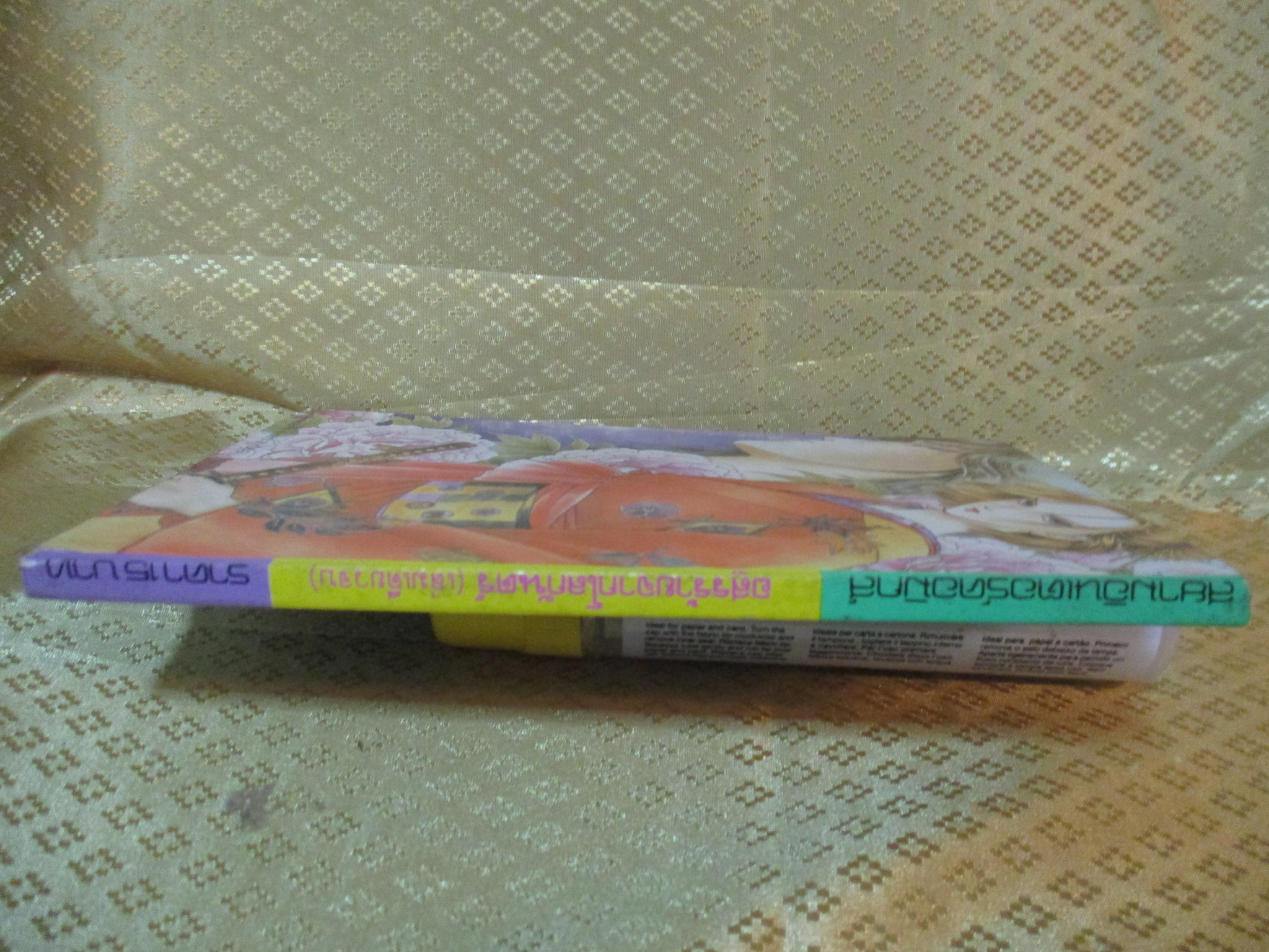 การ์ตูน อสูรร้ายจากโลกันต์ โดย ARISAKA SUMI เล่มเดียวจบ