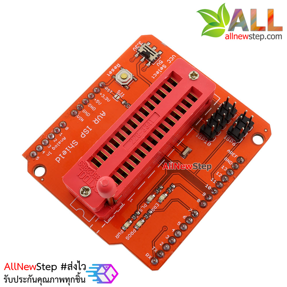 AVR ISP Shield สำหรับโปรแกรม IC สำหรับ Arduino