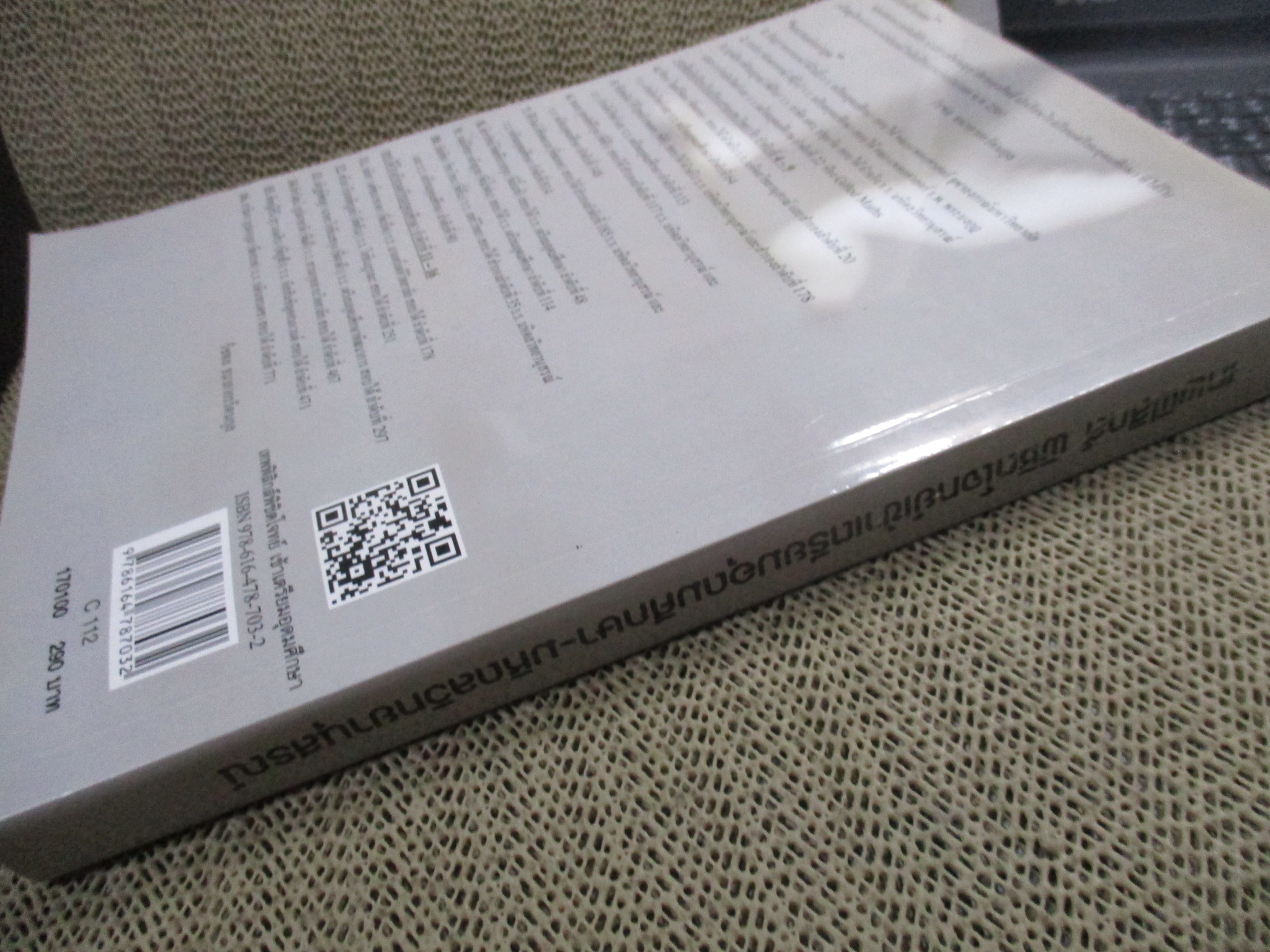 เทพฟิสิกส์ พิชิตโจทย์เข้า เตรียมอุดมศึกษา-มหิดลวิทยานุสรณ์ / ไม่มีรอยขีดเขียน