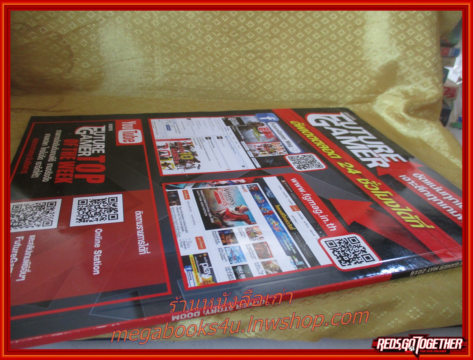 นิตยสารคู่มือเกมส์ FUTURE GAMER เล่มที่235 ปี2559