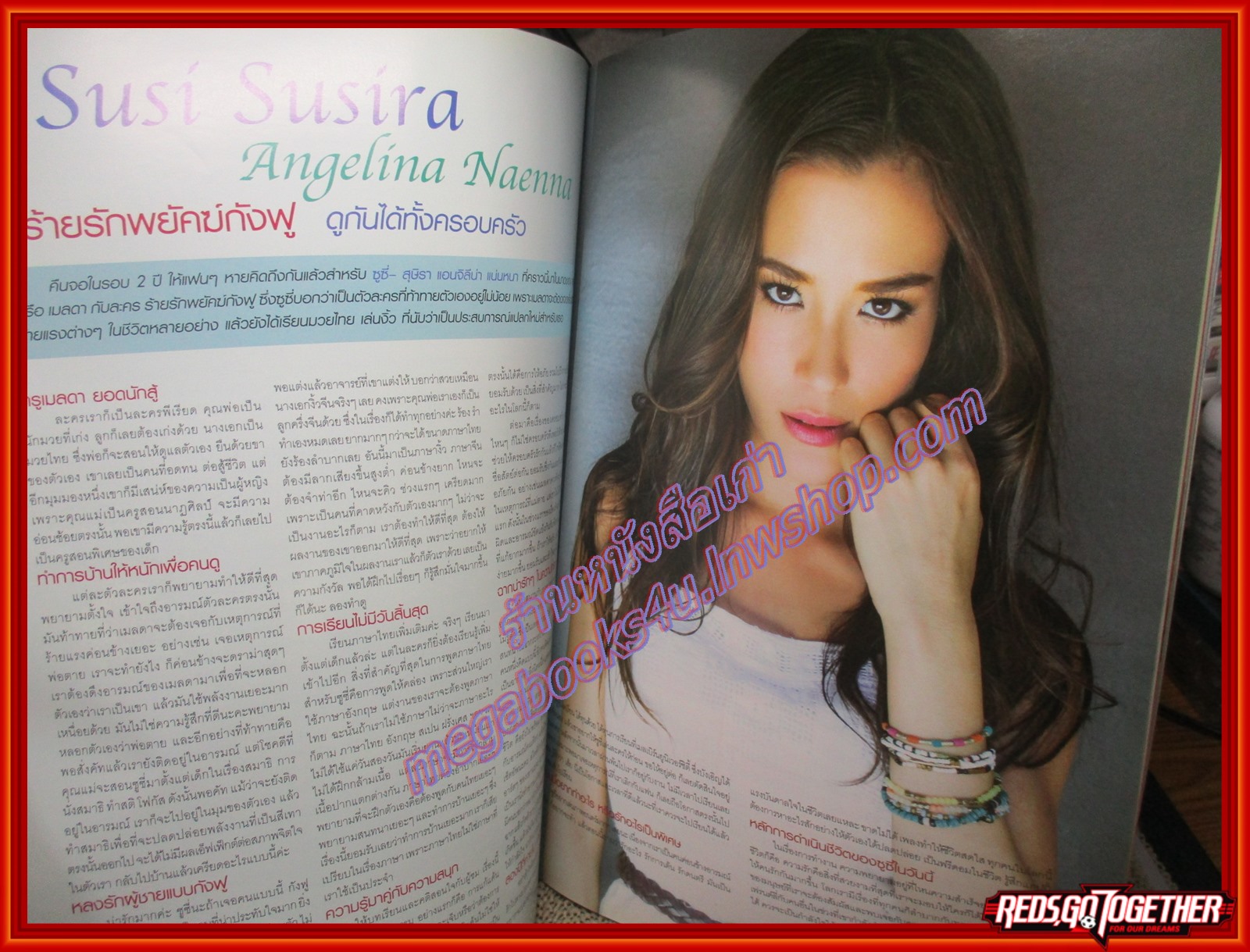 นิตยสาร F3 FAN CLUB'S No. 059 ปี2557 ปก เบลล่า