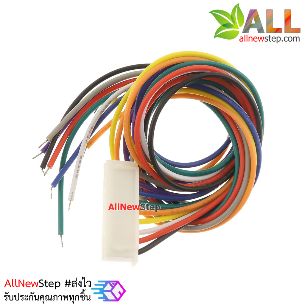 XH2.54 cable connector 2.54mm 9p ขั้วต่อคอนเน็กเตอร์ 2.54mm ตัวมียพร้อมสายไฟยาว 30cm 9 เส้น