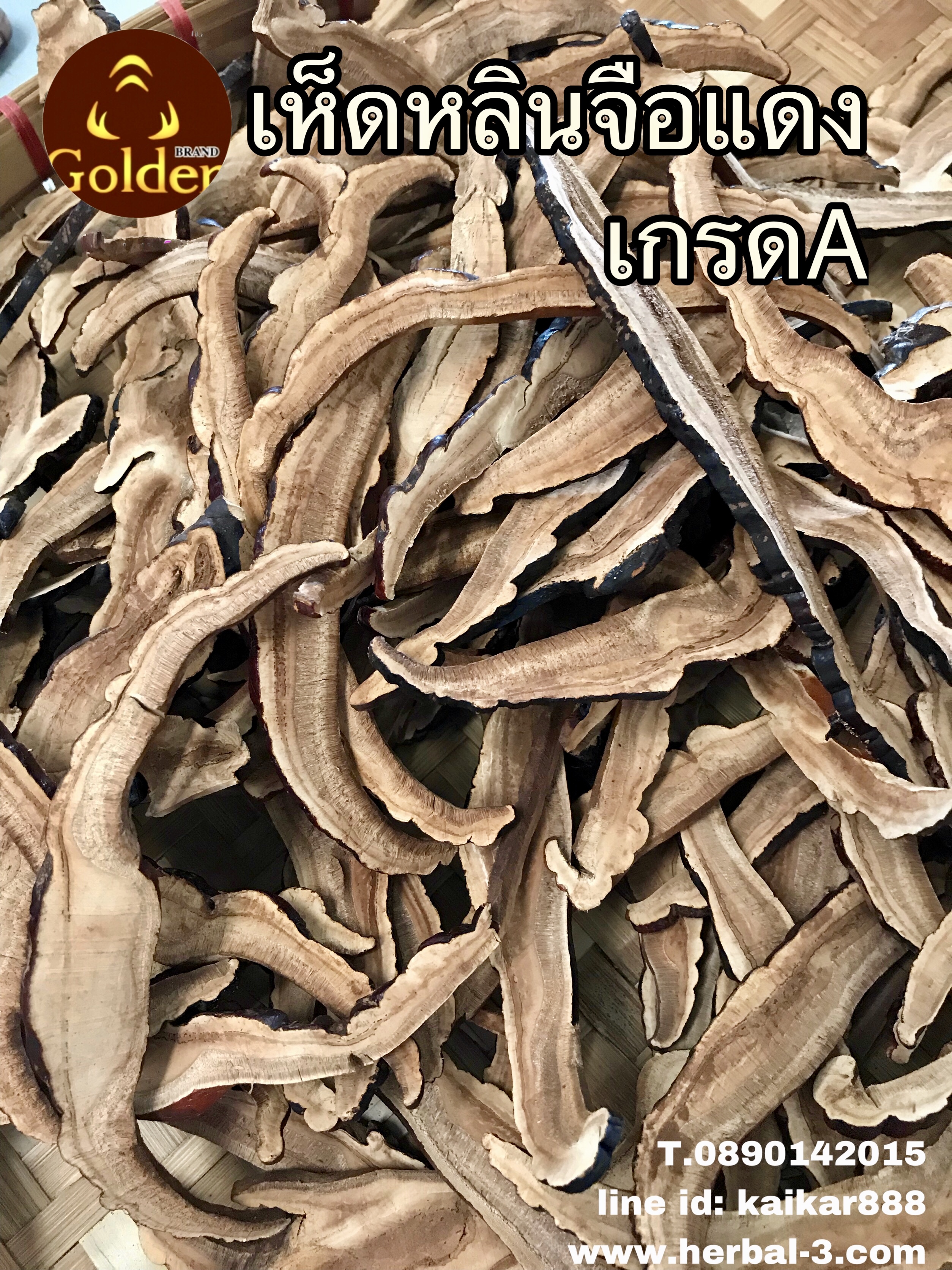 เห็ดหลินจือแดง คัดพิเศษเกรดA (ชิ้นบาง+หั่นยาว)