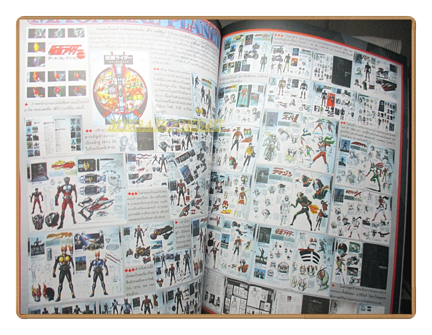 นิตยสารโมเดล HOBBY&TOYS Vol.68/2546