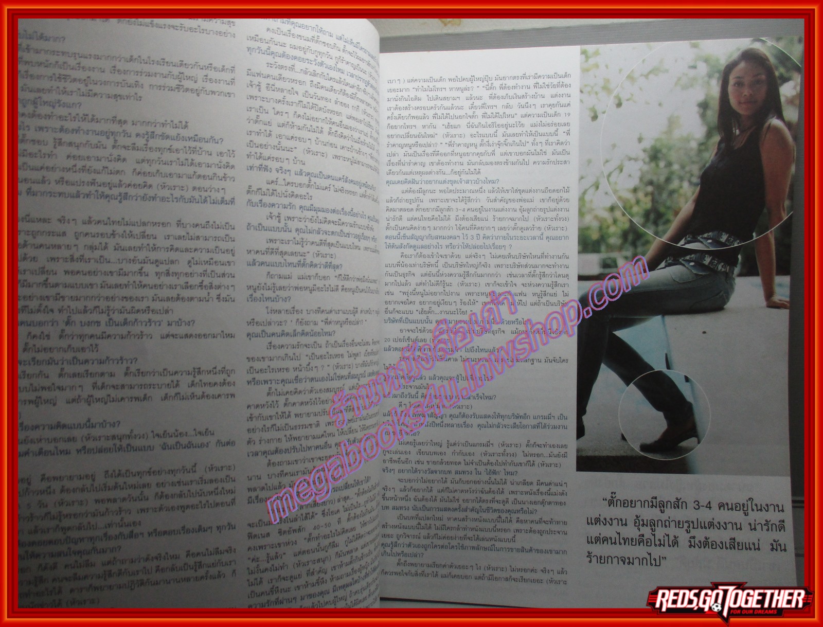 นิตยสารHAMBURGER เล่ม064 ปี2548 ปก เจมส์ เรืองศักดิ์ ตอง ภัครมัย