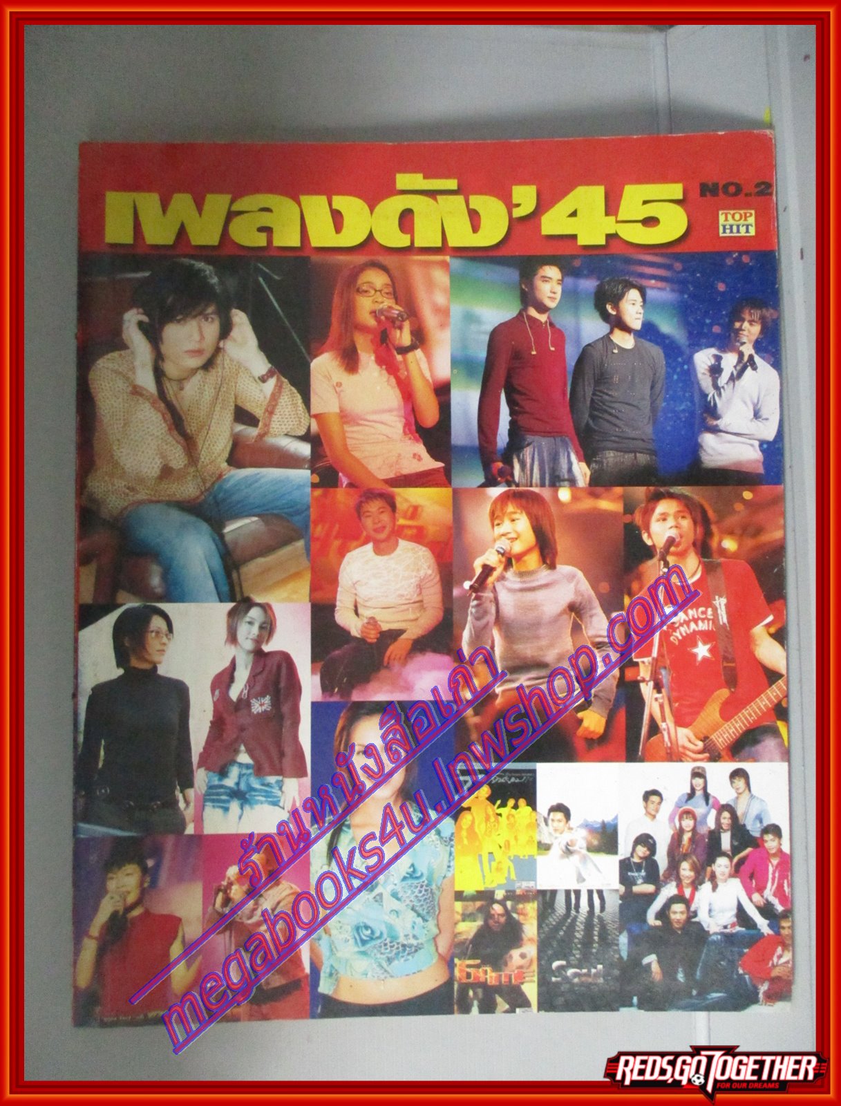 หนังสือเพลงพร้อมคอร์ดกีตาร์ เพลงดัง45 02 ปี2545