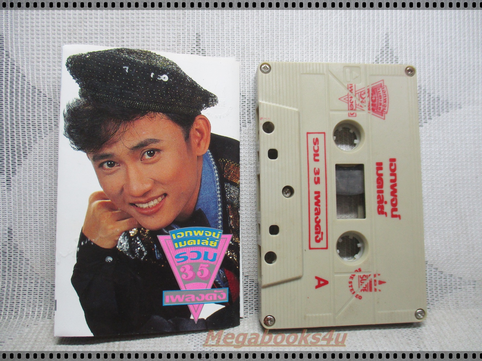 เทปเพลงไทยลูกทุ่ง เอกพจน์ วงศ์นาค อัลบั้ม เอกพจน์เมดเล่ย์