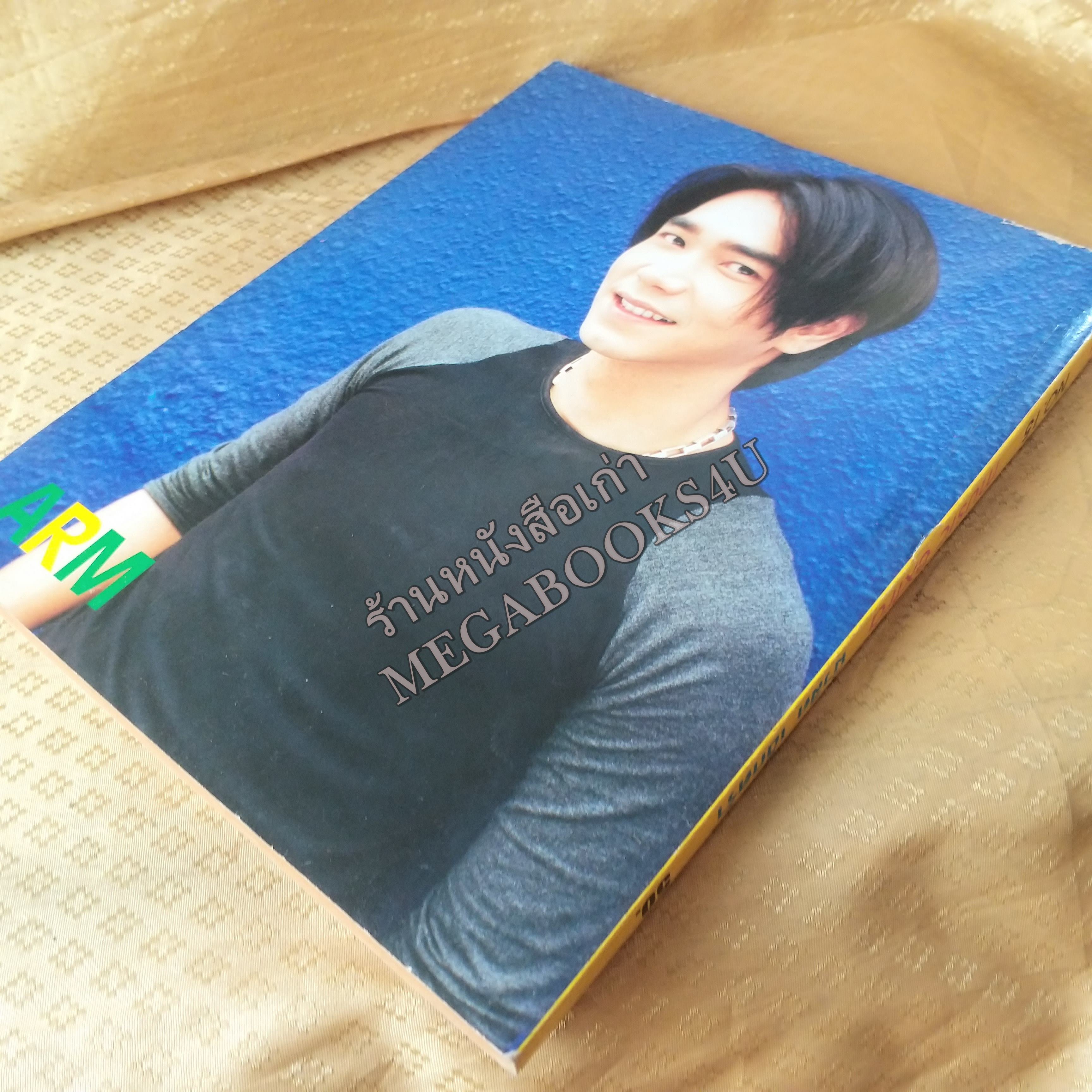 MUSIC EXTRA No.15 ปี2544 หนังสือเพลงพร้อมคอร์ดกีตาร์