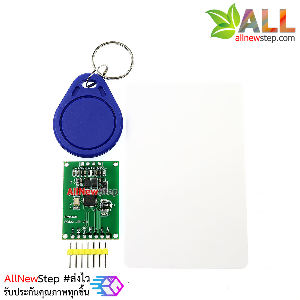 RFID Card Reader/Detector Module Kit (RC522) 13.56mhz พร้อม Tag Card และ Tag พวงกุญแจ