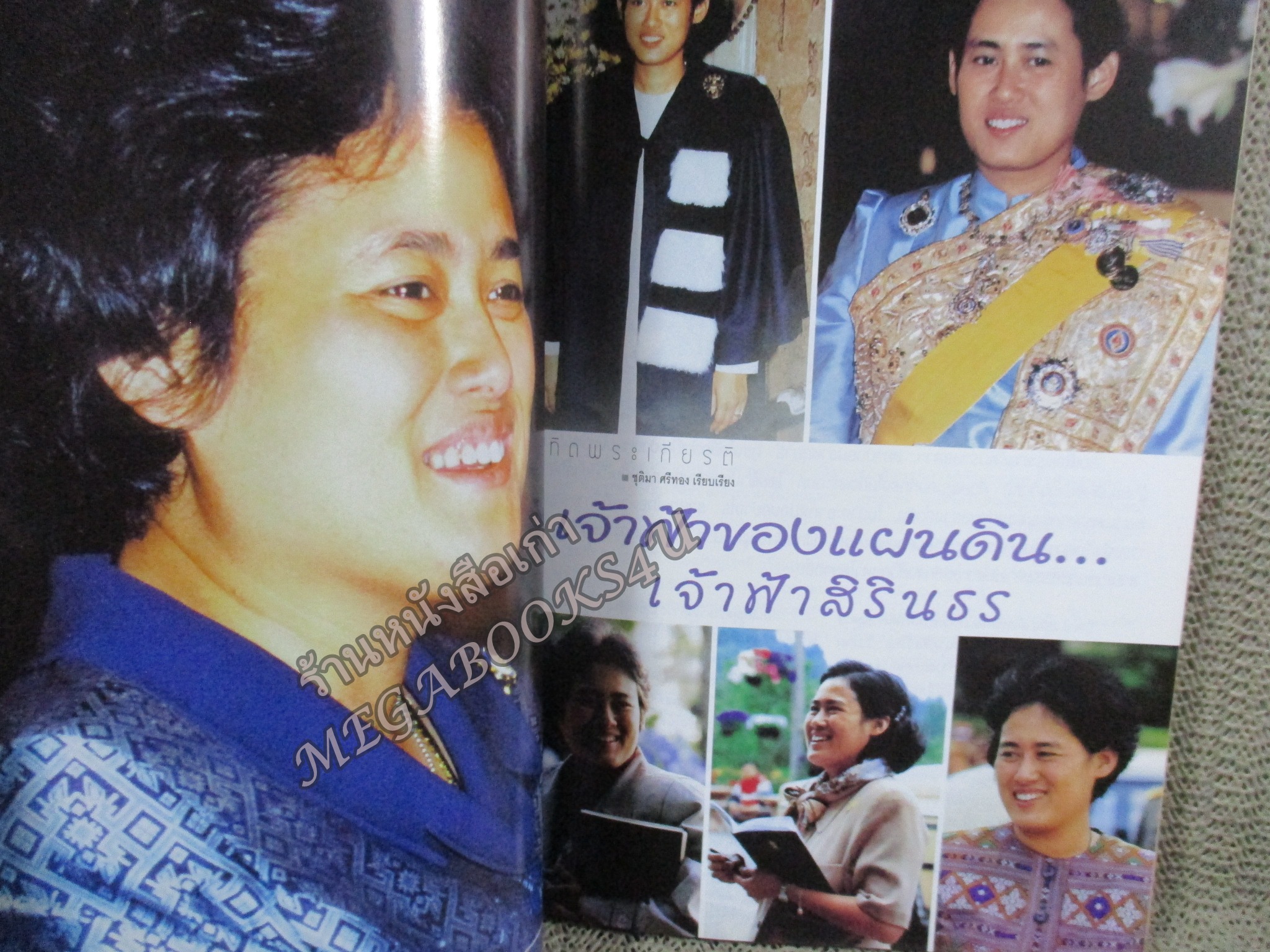นิตยสารขวัญเรือน ฉบับที่705 ปี2544 ปก จอห์น นูโว สัมภาษณ์ ครอบครัวตัวอักษร