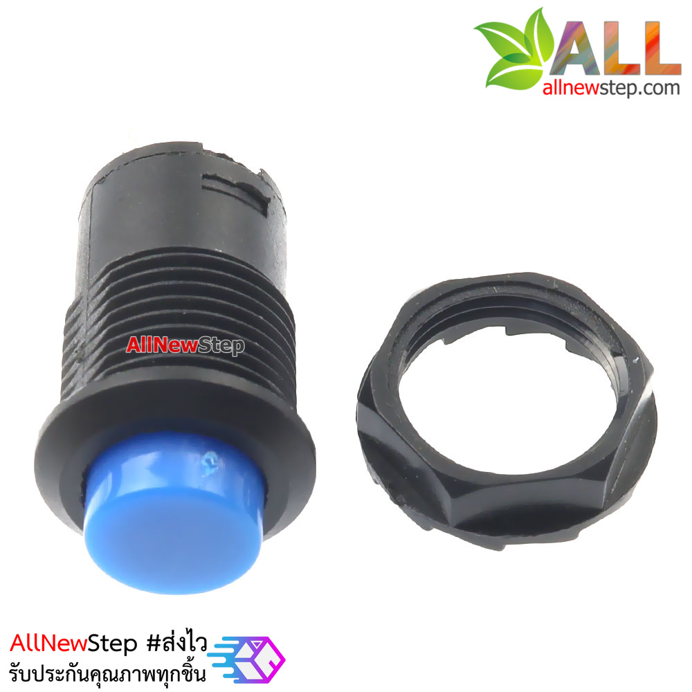 สวิตช์กดติดปล่อยดับ Button switch DS-425 reset round button switch ปุ่มกดสีน้ำเงิน