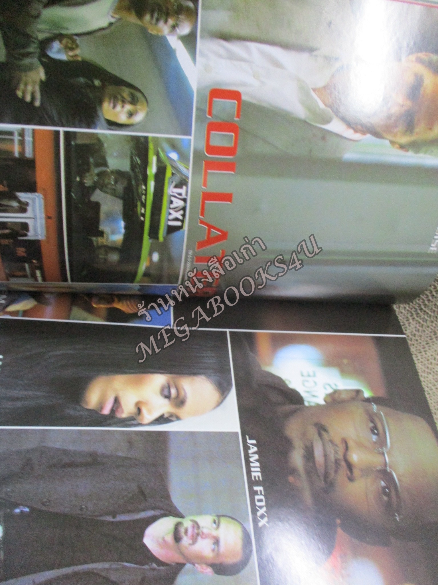 นิตยสารเอนเตอร์เทน Entertain ฉบับที่0787 ปี2547 ปก thunderbird หน้ากลาง collateral