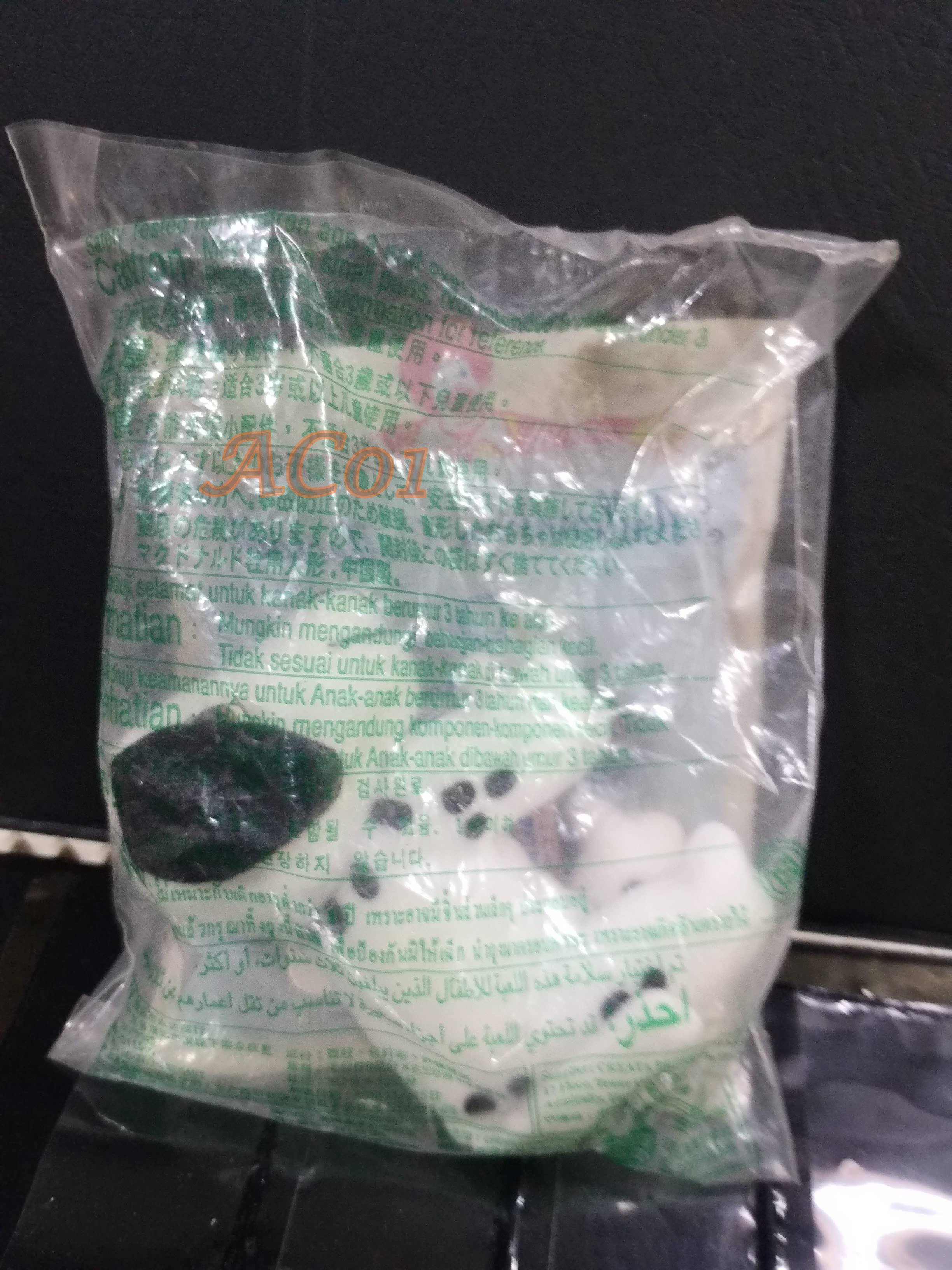 ของเล่นMcDonald's ของเล่นHappy Meal / Walt Disney World. Millennium Collectables - JEWEL / ในถุงเดิม ไม่แกะ ถุงเก่าหน่อย เก่าเก็บ