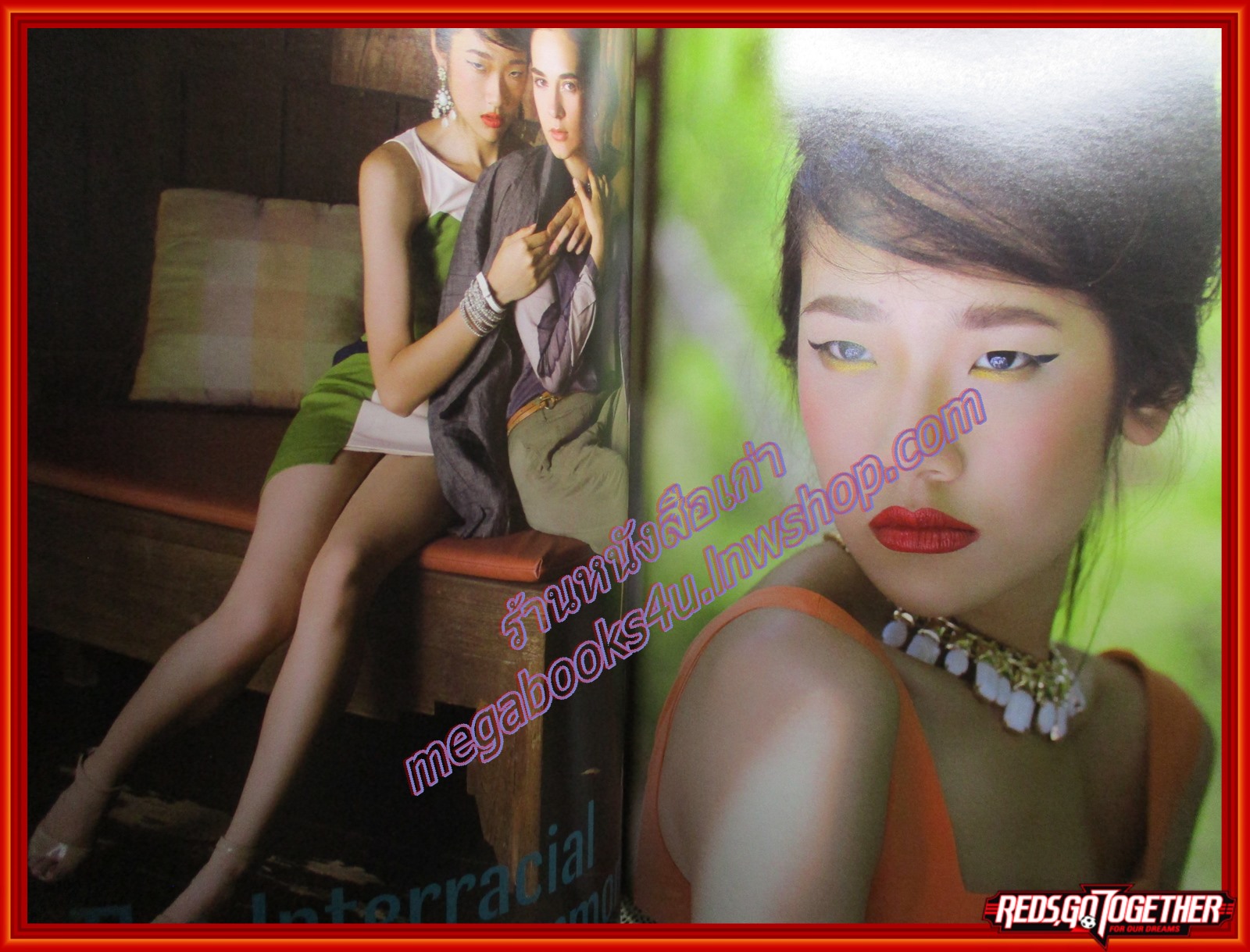 นิตยสาร Pheromone Asia เล่มที่04 ปี2556 ปก แตงโม ภัทรธิดา