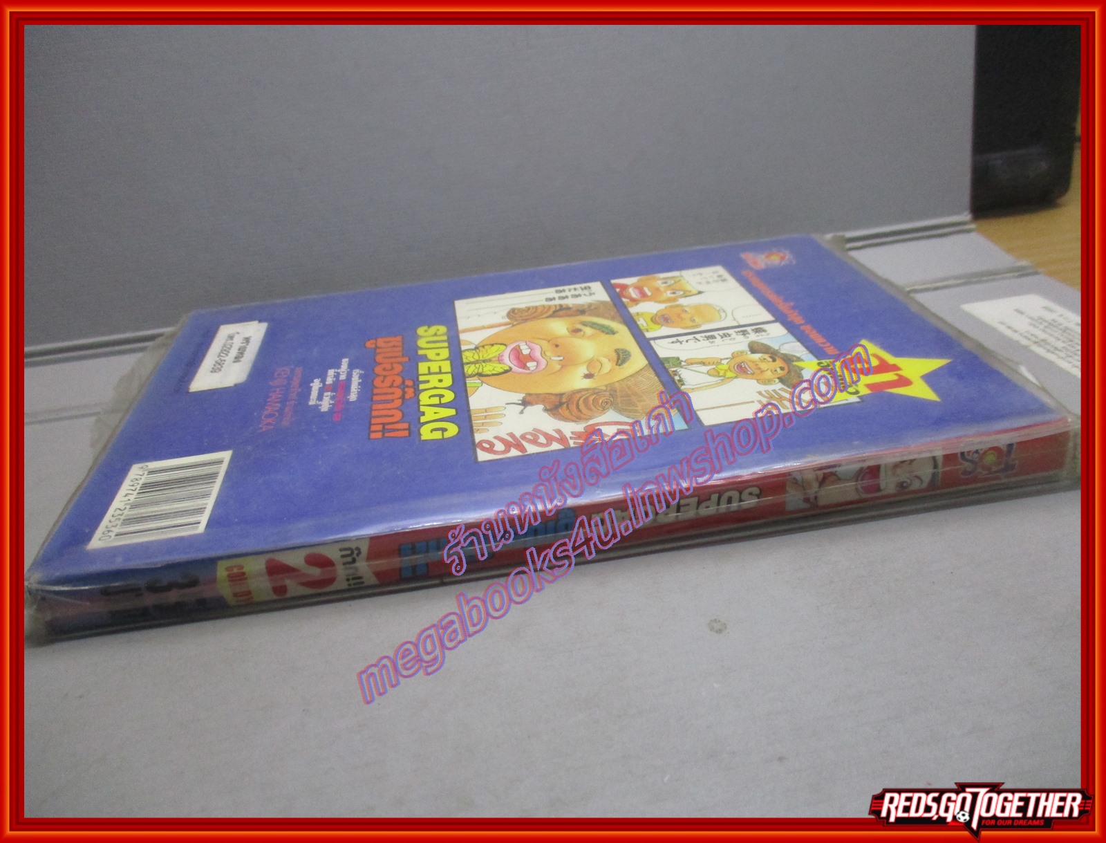 การ์ตูนบ้าน SUPERGAG ซูเปอร์ก๊าก เล่ม02 จบในตอน (มือ1ในซีล) โดยKENJI HAMAOKA สนพ.TOS Comics (ปก35บาท)(***เล่มจบ)