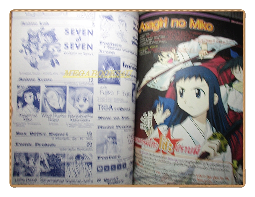 นิตยสาร COMIC QUEST ฉบับที่12 ปี2545