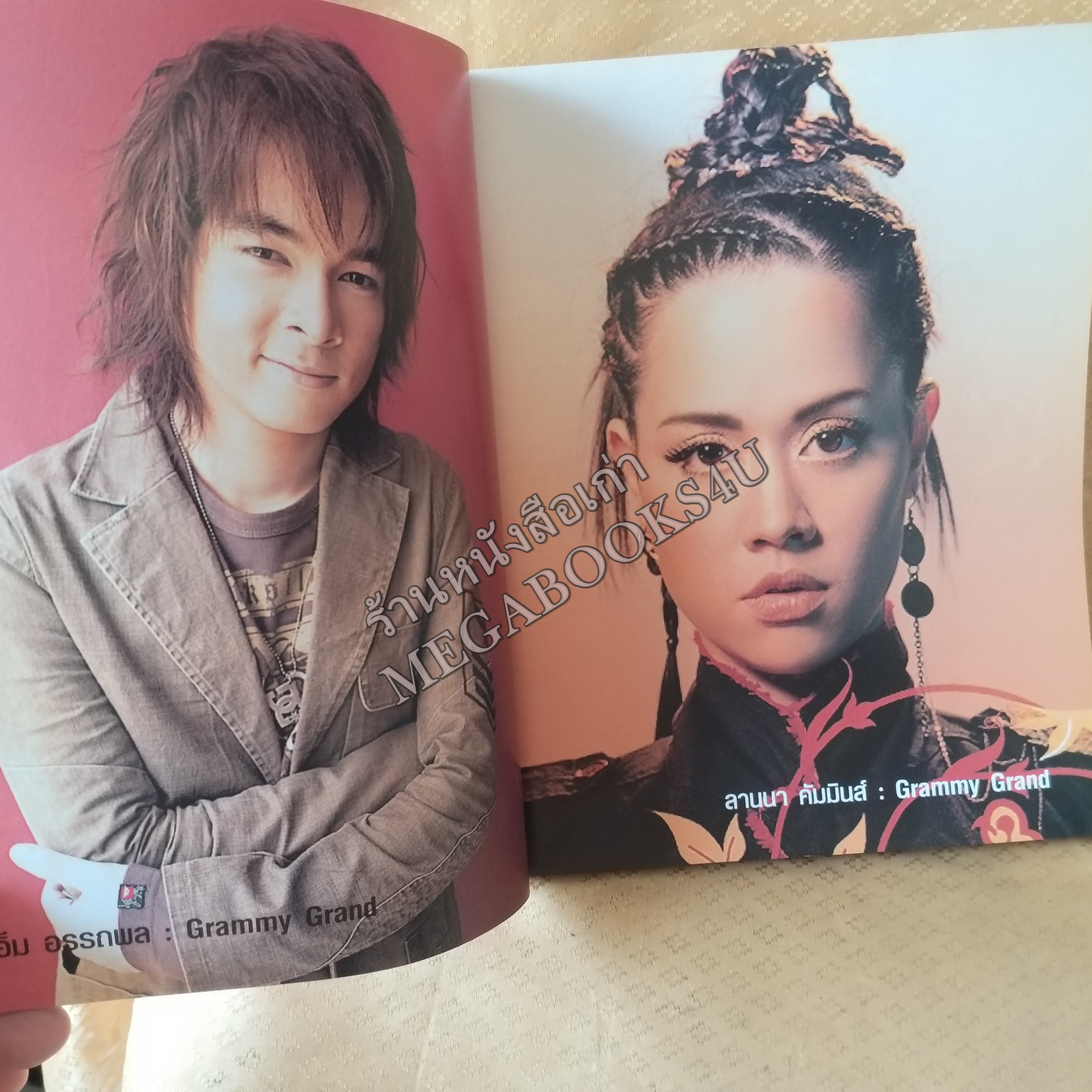 Boom Hits ฉบับที่002 ปี25xxxx หนังสือเพลงพร้อมคอร์ดกีตาร์