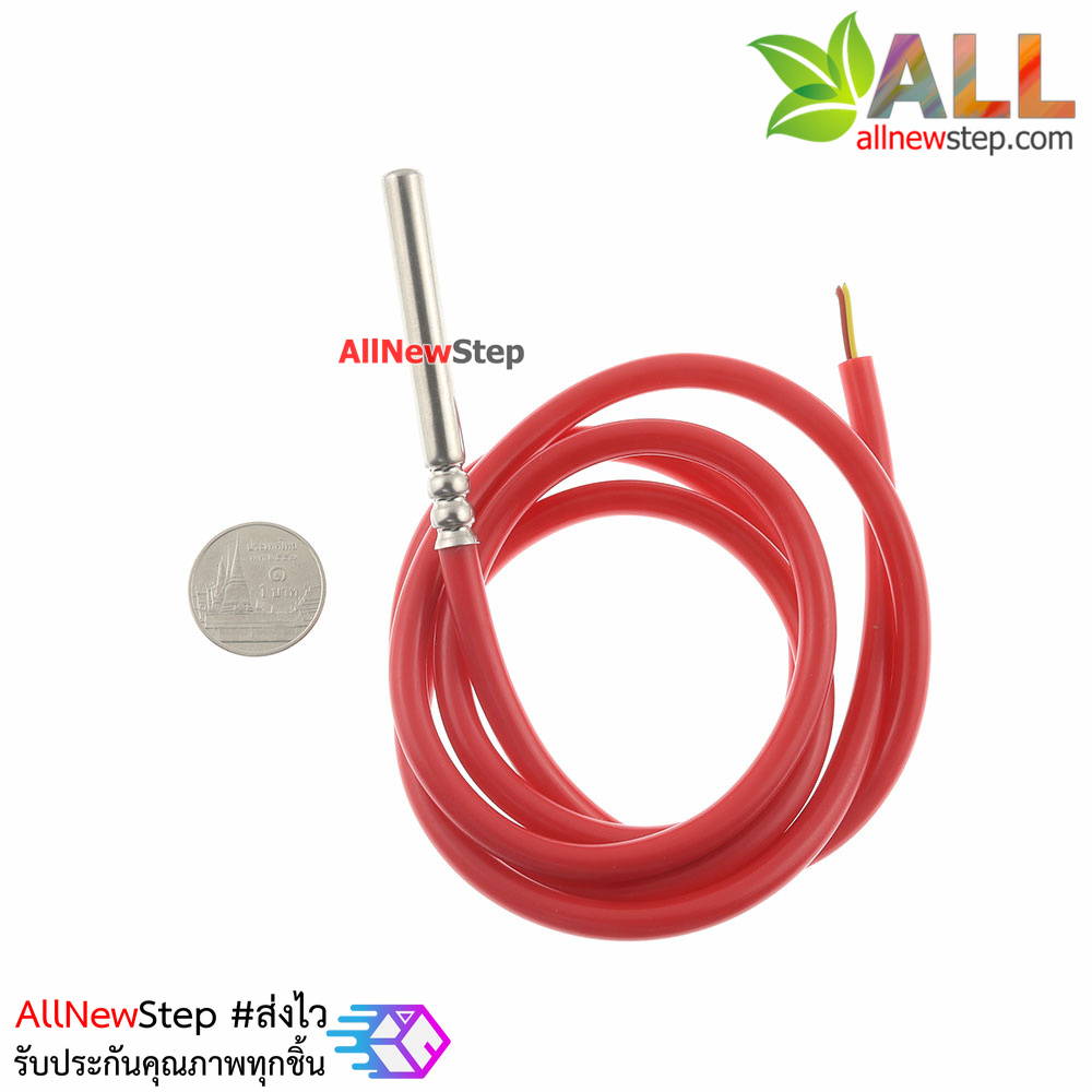 เซนเซอ์วัดอุณหภูมิแบบกันน้ำ DS18B20 sensor waterproof temperature probe สายซิลิโคนยาว 1 เมตร