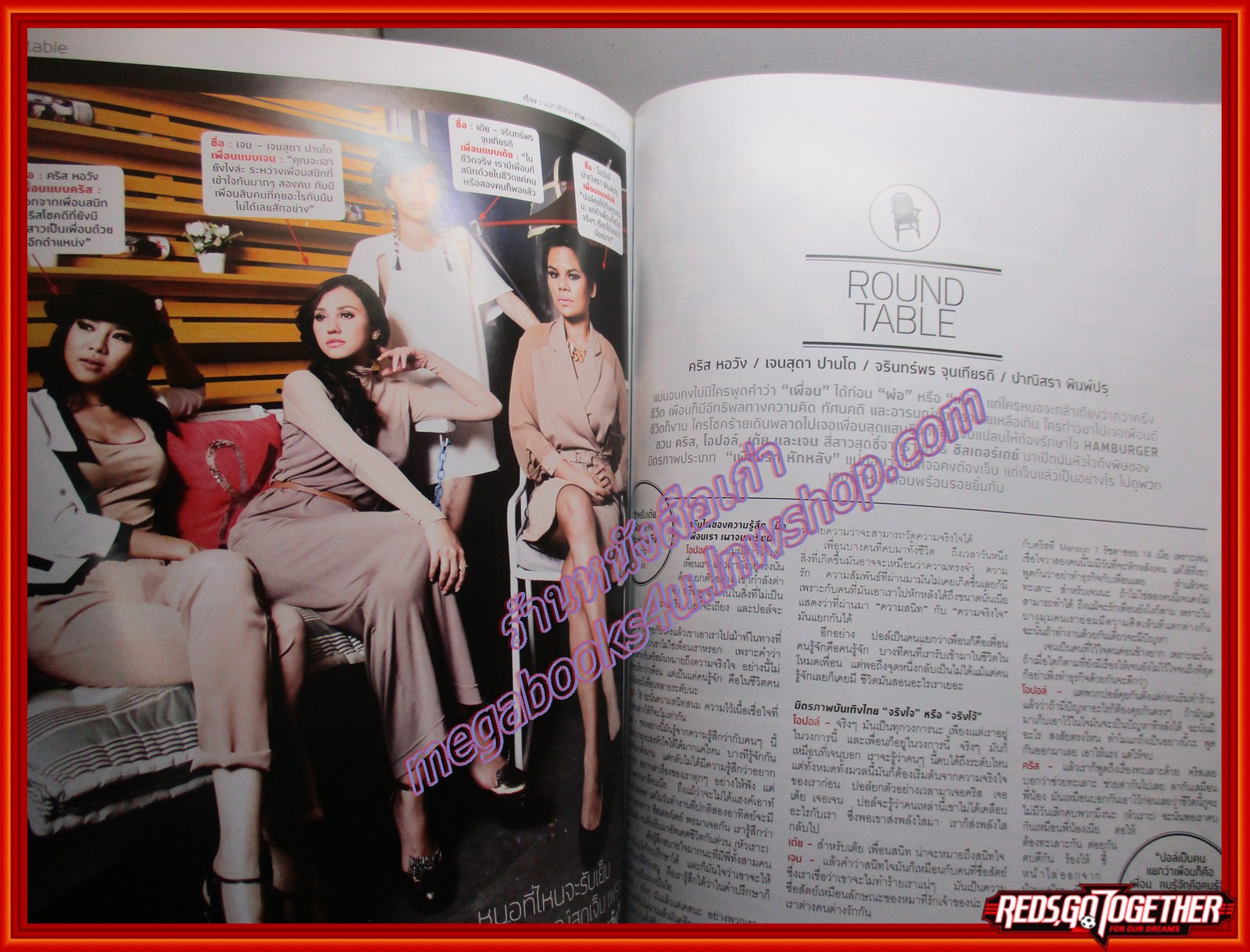 นิตยสารHAMBURGER เล่ม154 ปี2554 ปก ซันนี่ สุวรรณเมธานนท์ ญาญ่า อุรัสยา