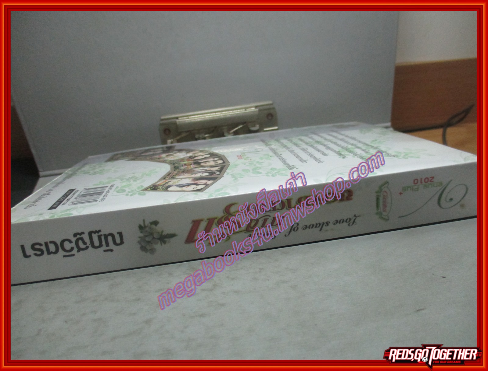 นิยาย ทาสรักของซาตาน โดย ณัฏฐวิตรา สนพ. venus plus (มือสอง) (สภาพ85-95%) นิยาย18+