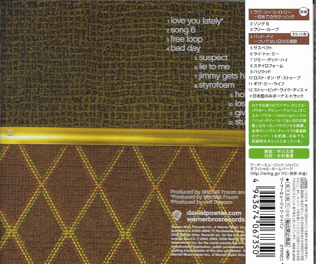 CD,Daniel Powter - DP Daniel Powter (2006)(Japan)