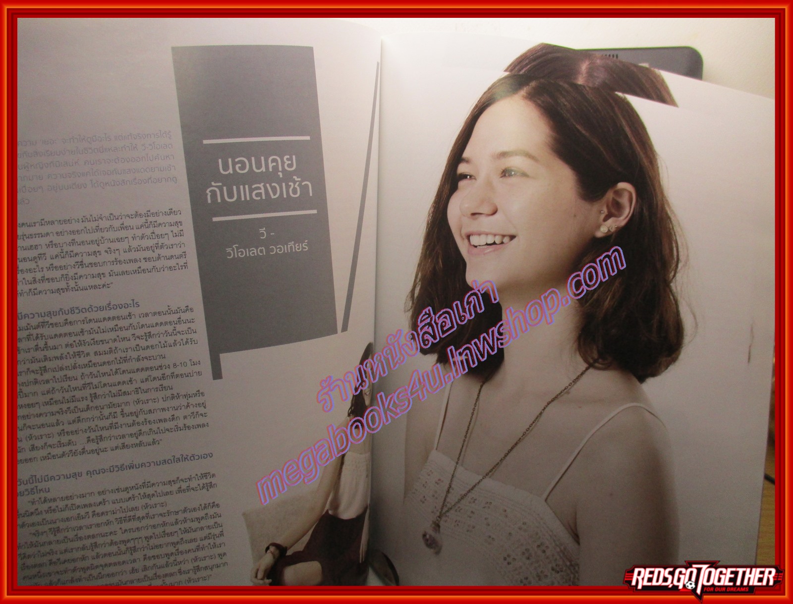 นิตยสารHAMBURGER เล่ม204 ปี2558 ปก ติ๊ก เจษฏา