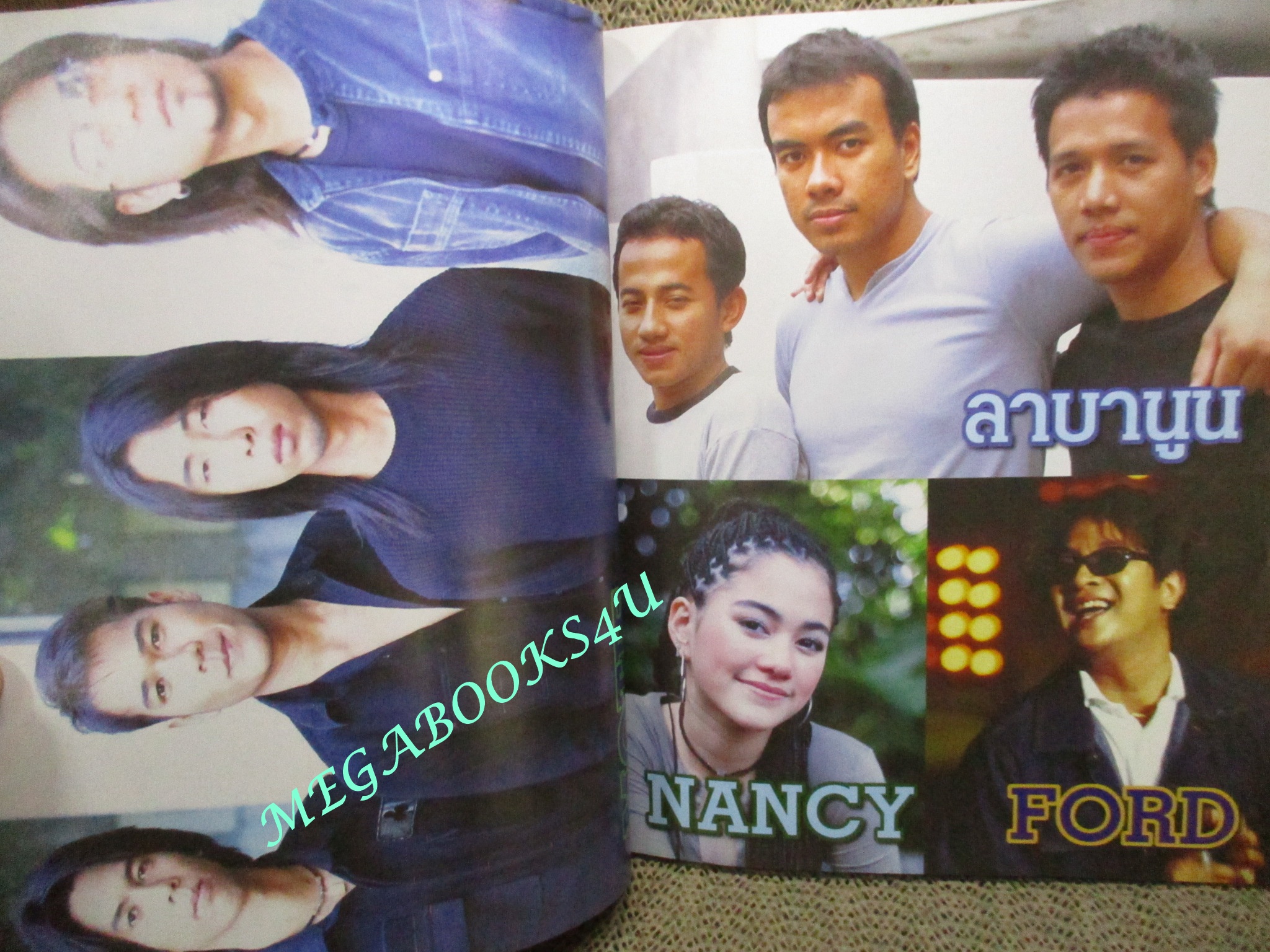 หนังสือเพลงพร้อมคอร์ดกีตาร์ MUSIC SONG ฉบับที่04 ปี2546