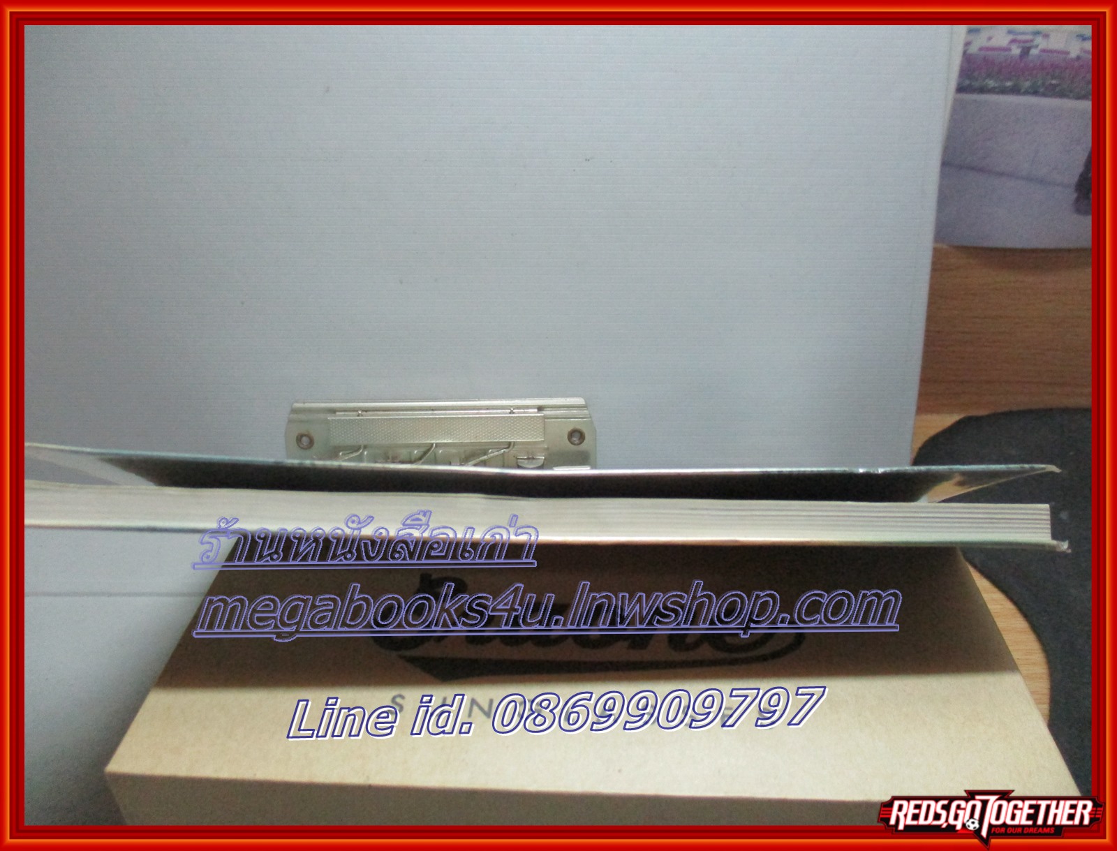 เดียวดายใต้เงาจันทร์ โก้วเล้งรำพัน โดย เรืองรอง รุ่งรัศมี สนพ.ฉับแกระ (หนังสือบ้าน มือสอง) ตำหนิ แผ่นรองปกมีขีดเขียนชื่อ